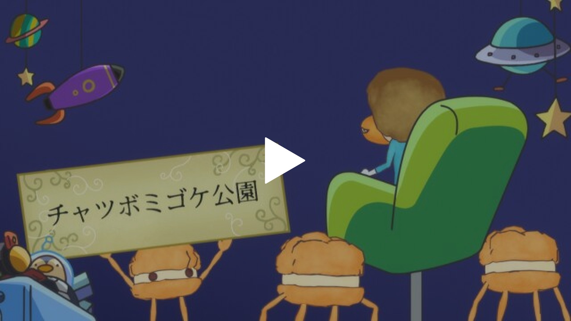 戦隊ヒーロー スキヤキフォース － ぐんまの平和を願うシーズン え、また? －-第15話 勝負!早口言葉!!