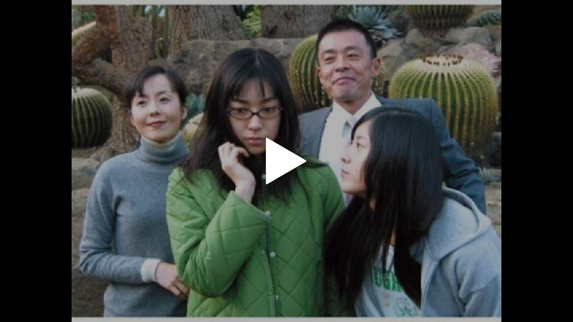 紀子 の 食卓 吉 高 由里子