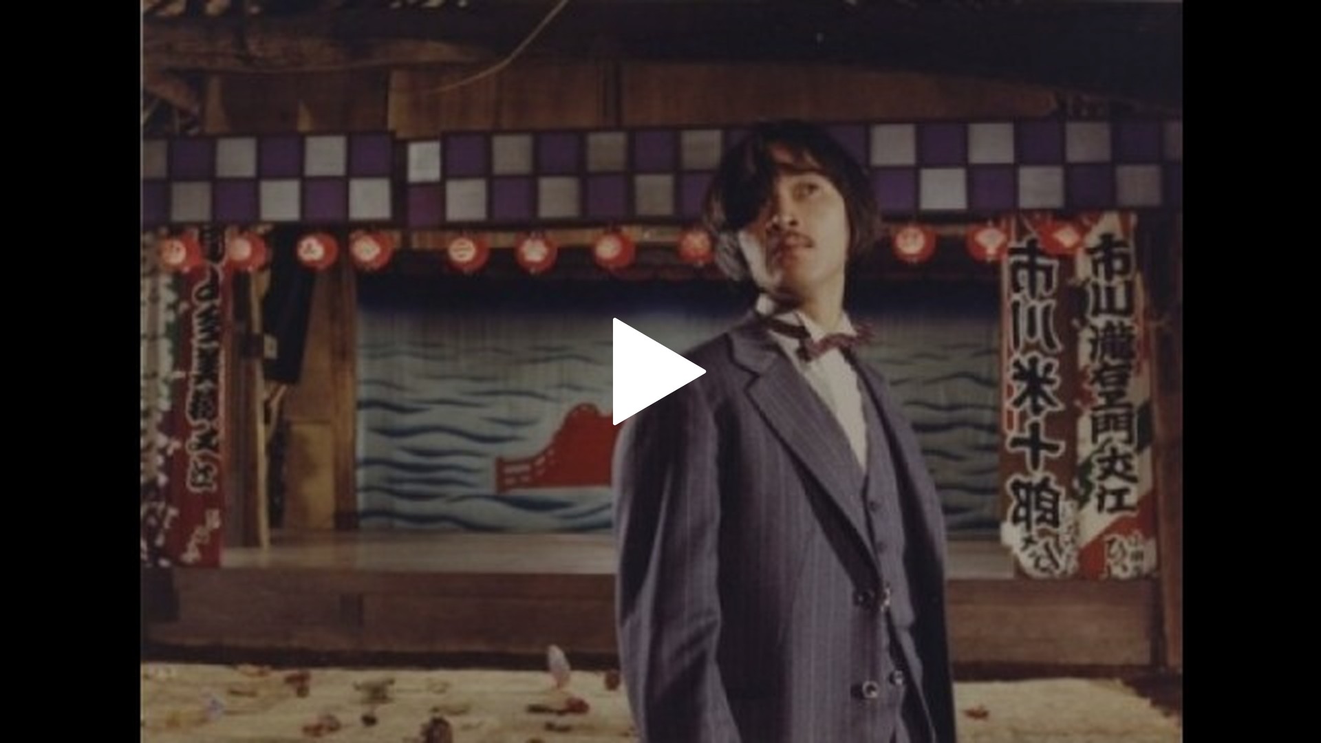 陽炎座｜フジテレビの人気ドラマ・アニメ・TV番組の動画が見放題＜FOD＞