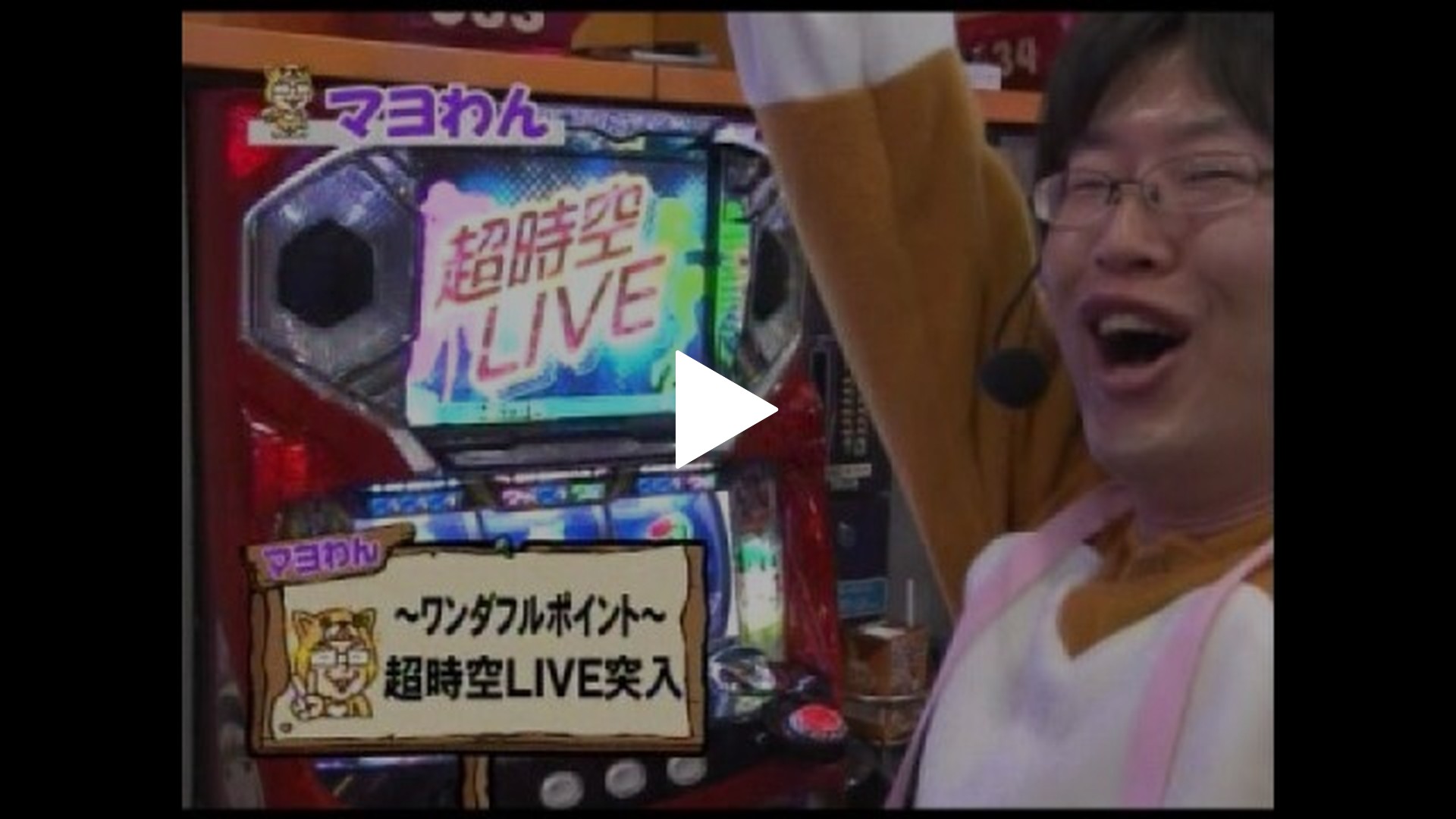第6回 パチスロ マクロスフロンティ… パチスロ マクロスフロンティア 