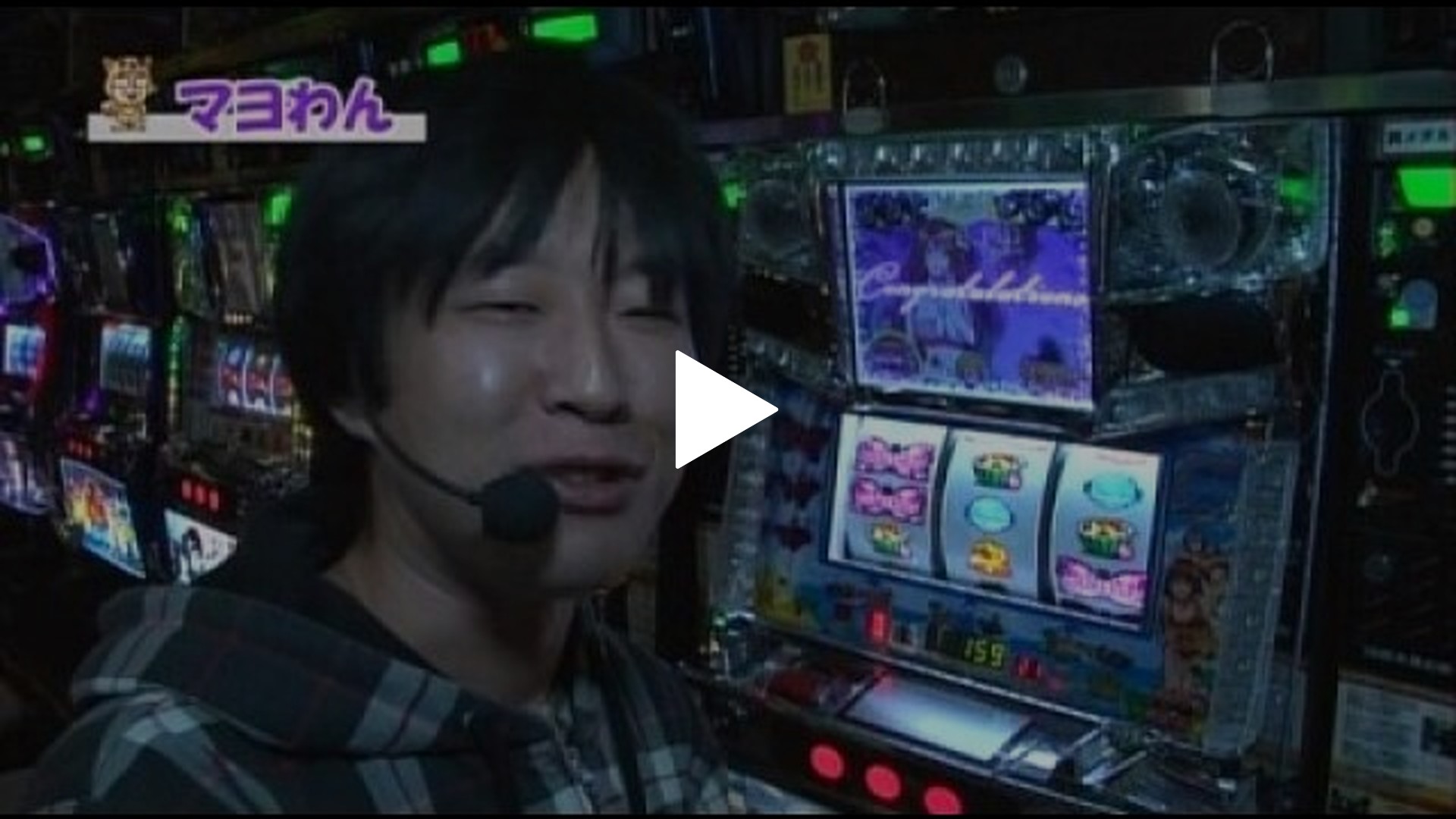 それ行け!わんわん隊～ALL設定1バトル～-第13回 キュインぱちすろ南国育ち キュインぱちすろ南国育ち