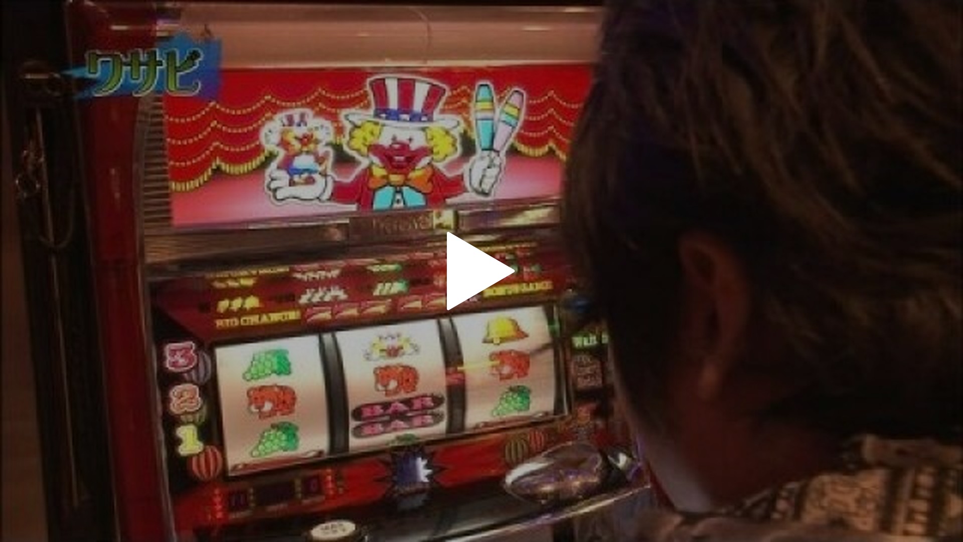 のりせん3-第12回 オリエンタルパサージュ横浜… パチスロ創聖のアクエリオンⅡ/Myジャグラー