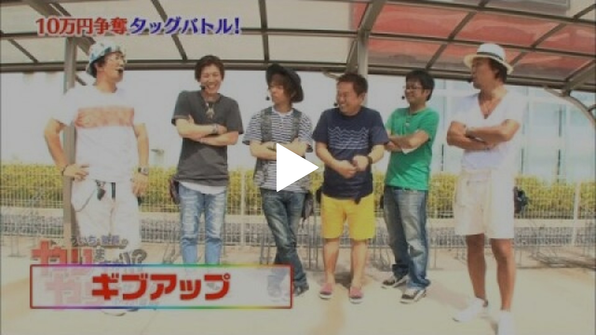 第4回 千葉県佐倉市でやりますか!?… 南国物語SPECIAL/バジリスク～甲賀忍法帖～絆/CRビッグドリーム～神撃  399Ver.｜フジテレビの人気ドラマ・アニメ・TV番組の動画が見放題＜FOD＞