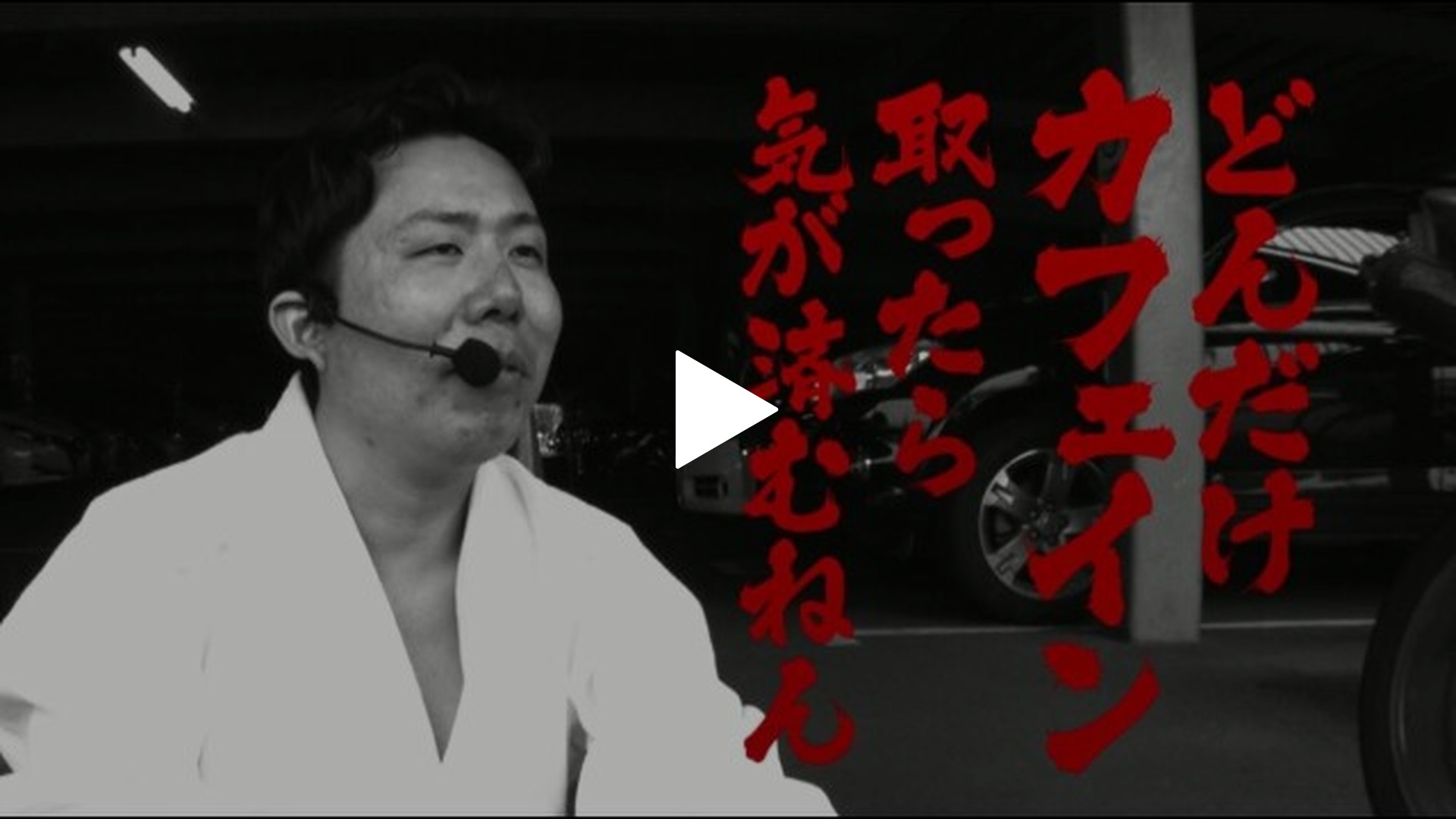 たけすぃ＆くりの〇〇製作所-#64 くりと国方の戦いがついに決着!?