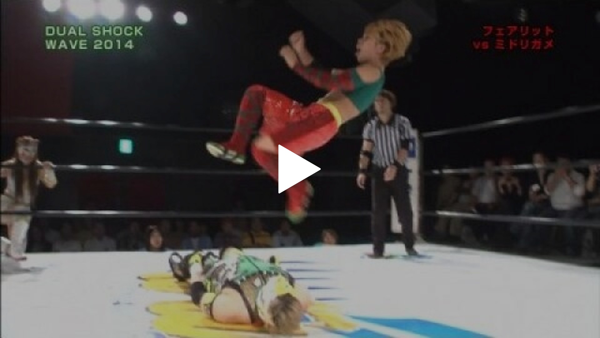 プロレスリングWAVE クローズ×ZERO DUAL SHOCK WAVE 2014 運も実力のうちシボウユウギ6人タッグトーナメント-DUAL  SHOCK WAVE 2014