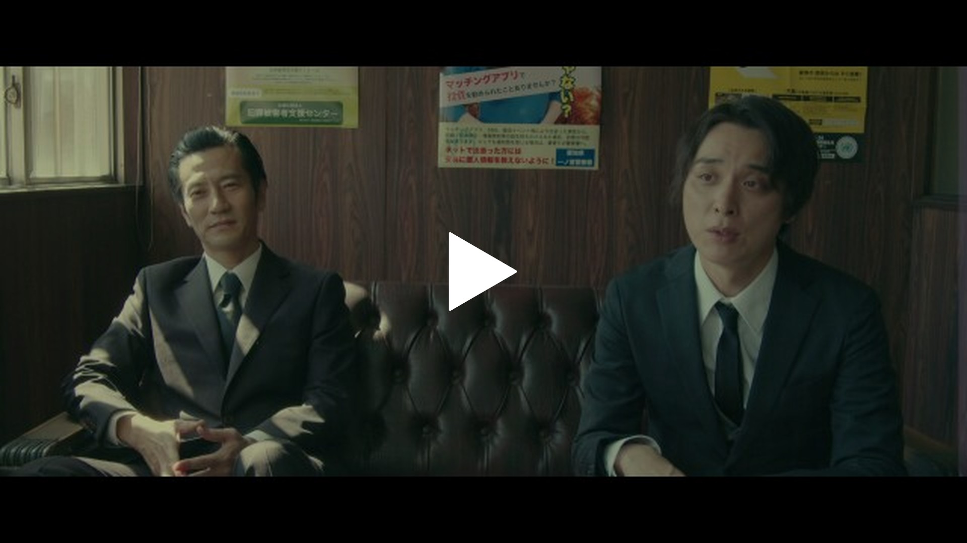 INTER::FACE 知能機械犯罪公訴部　- faith --INTER::FACE 知能機械犯罪公訴部　- faith -