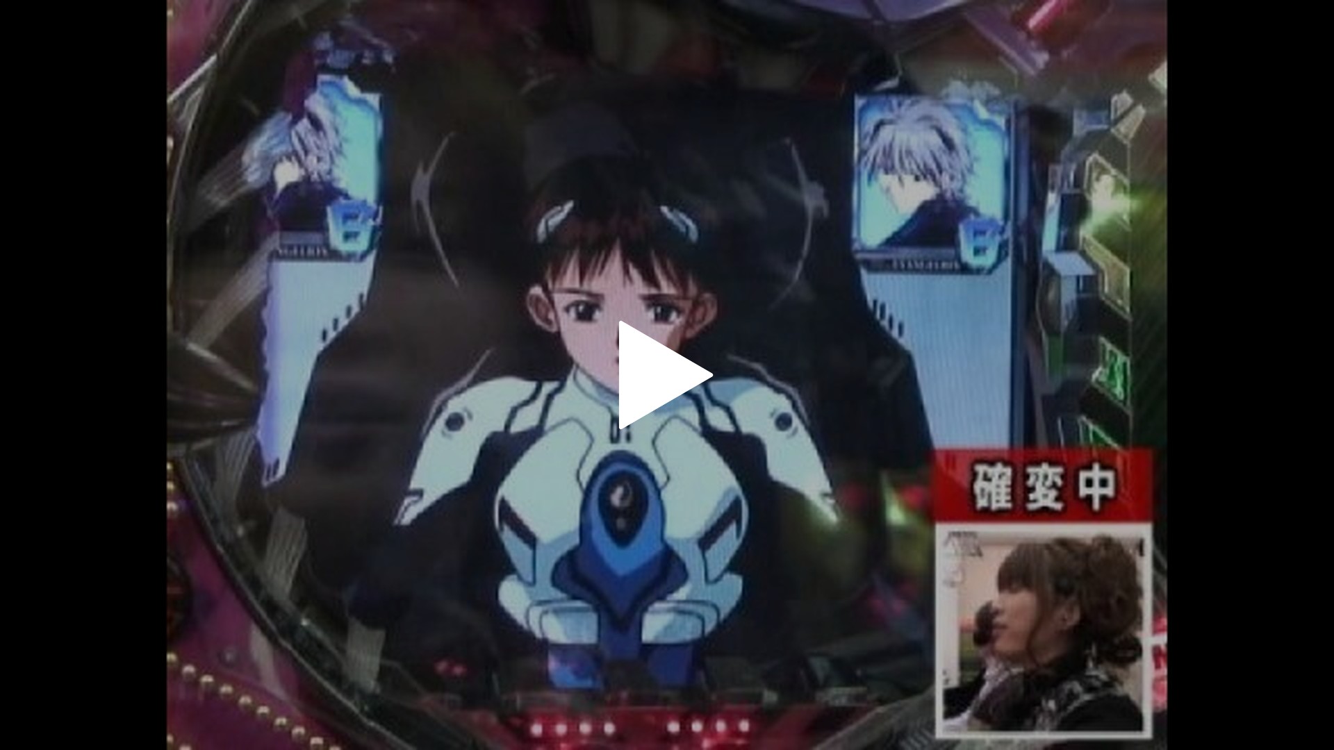 11 CR新世紀エヴァンゲリオン～使徒、再び～YF｜フジテレビの人気 