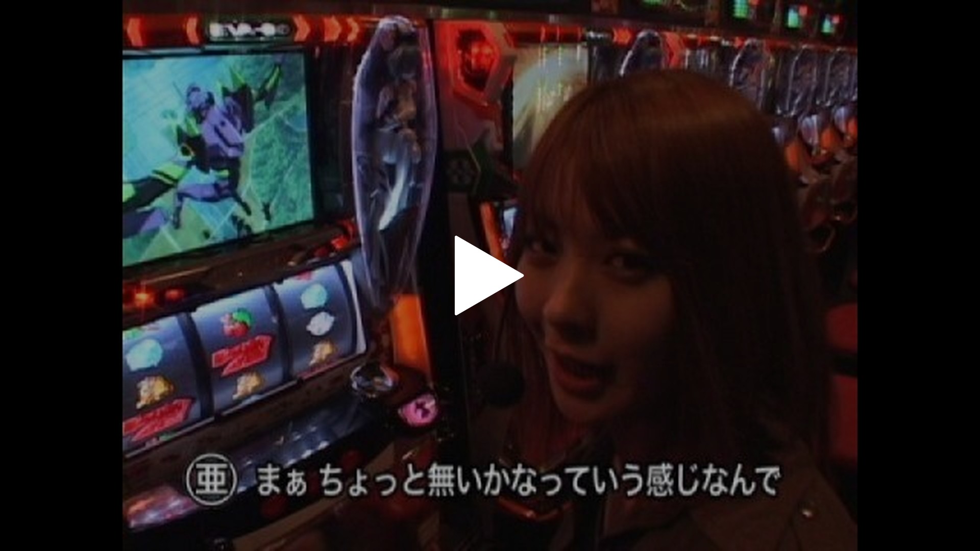 3 モバスロ ヱヴァンゲリヲン～真実の翼～/パチスロ モンキーターン 
