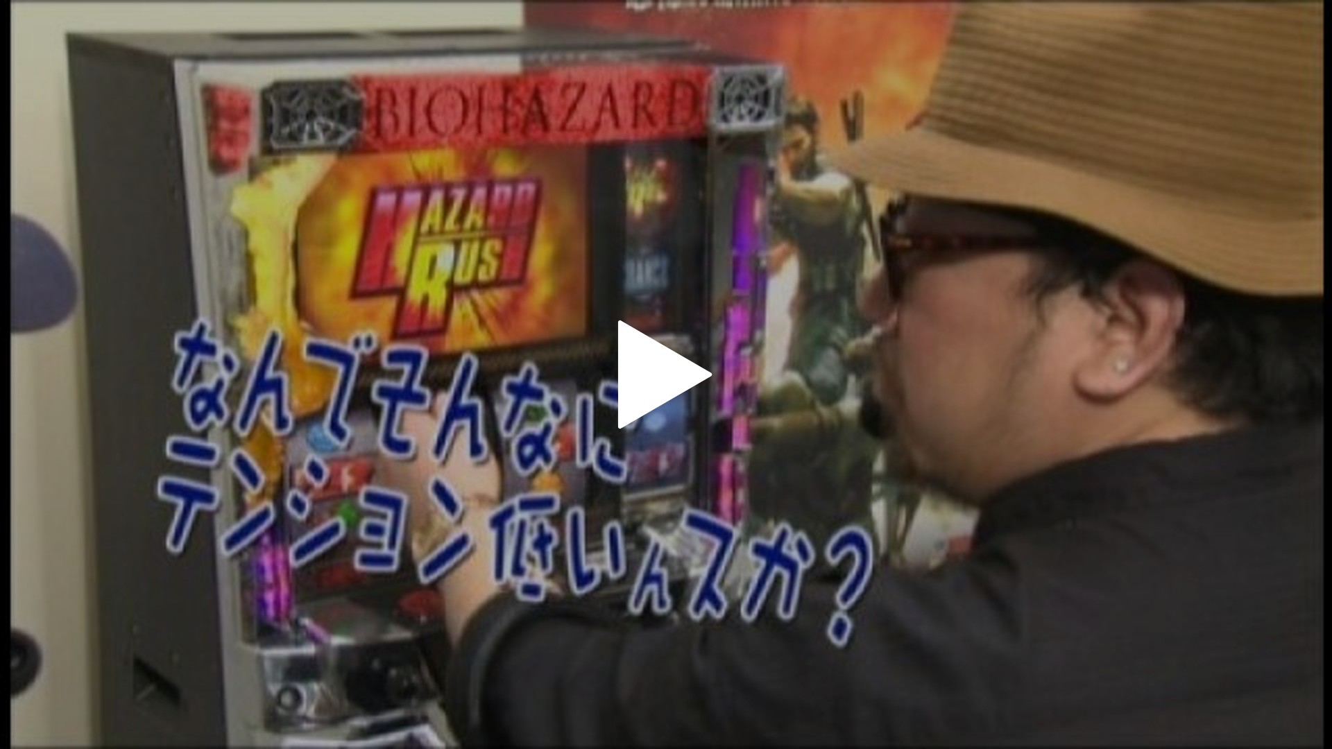 539 バイオハザード5｜フジテレビの人気ドラマ・アニメ・TV番組の動画が見放題＜FOD＞