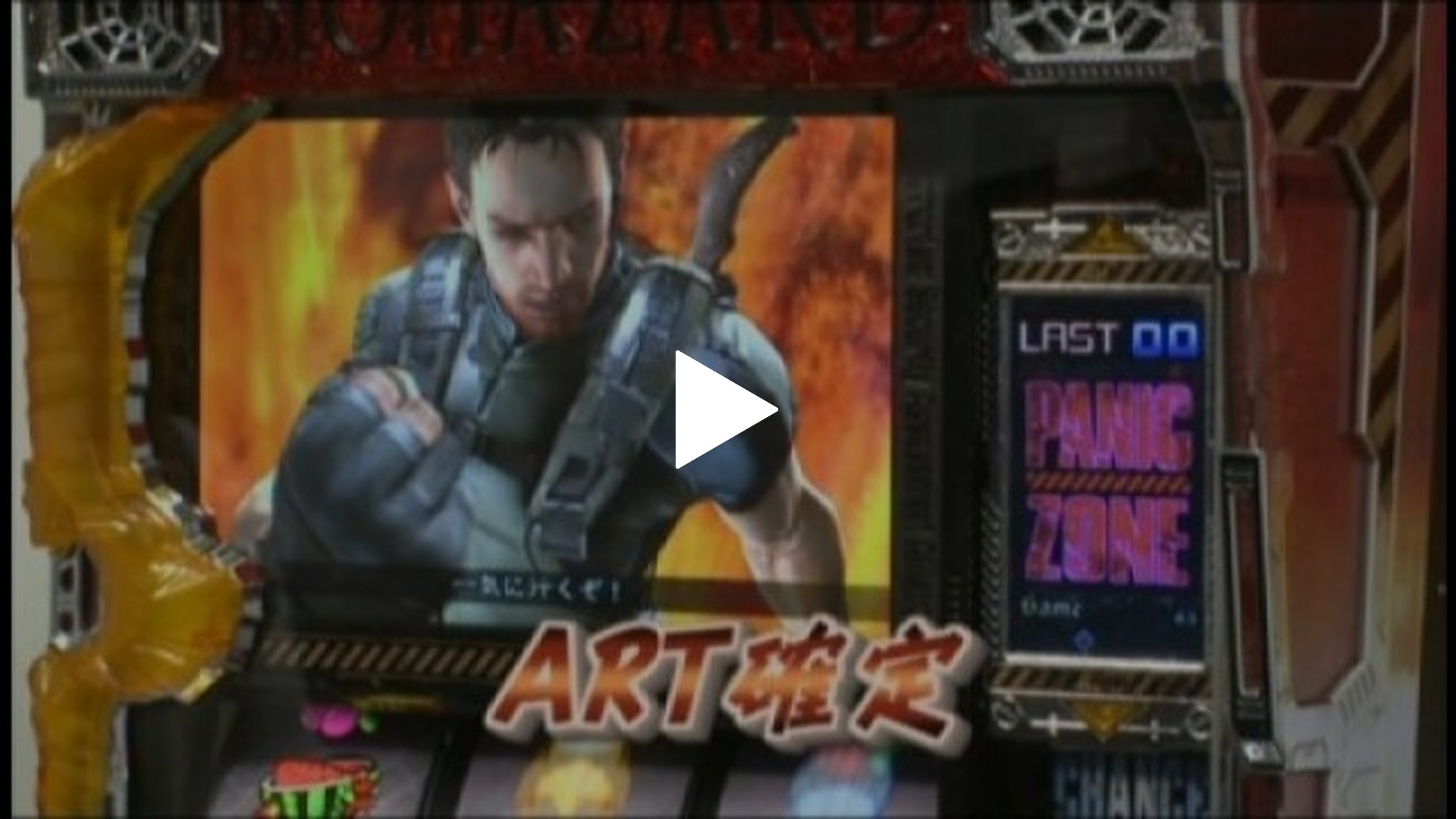 パチスロ最強伝説G-#537 バイオハザード5