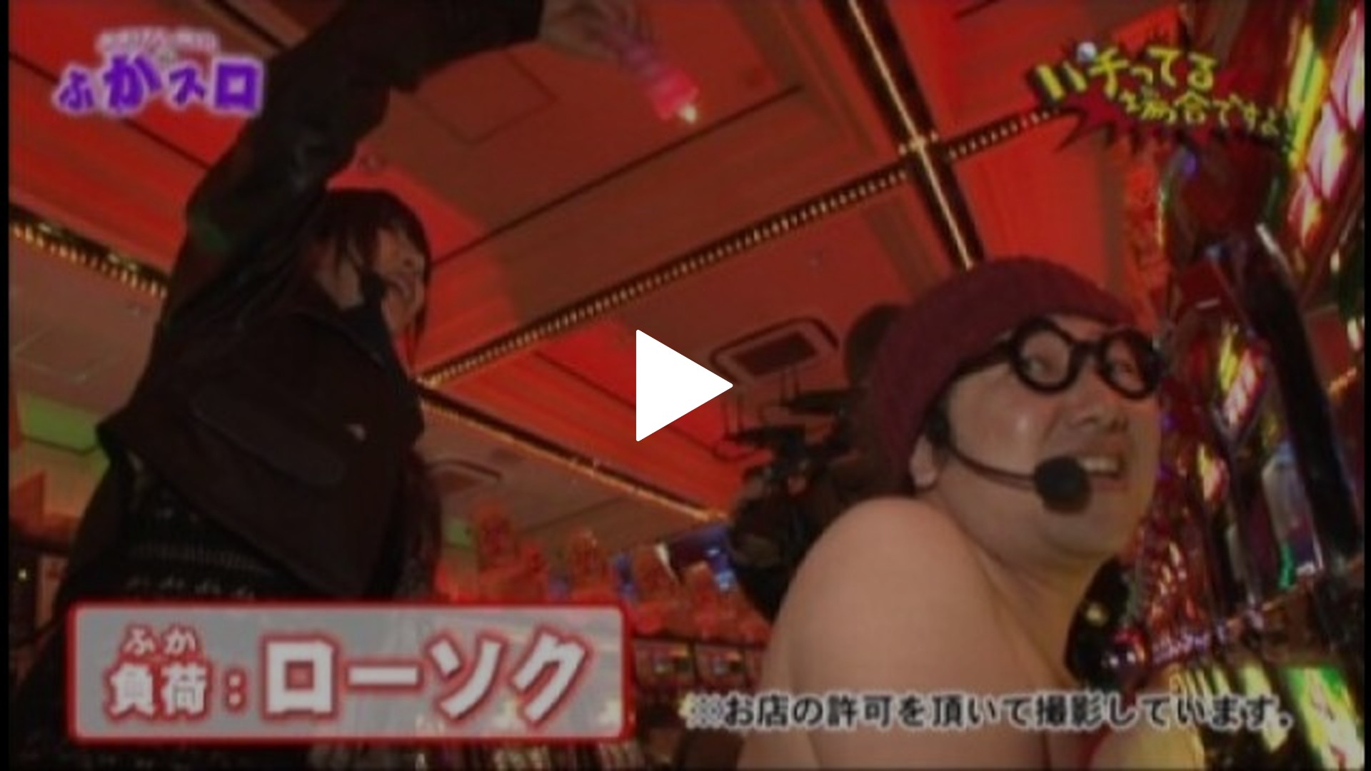 9 CRAトキオデラックス/ニューアイムジャグラー EX/パチスロ交響詩篇エウレカセブン2｜フジテレビの人気ドラマ・アニメ・TV番組の動画が見放題＜FOD＞