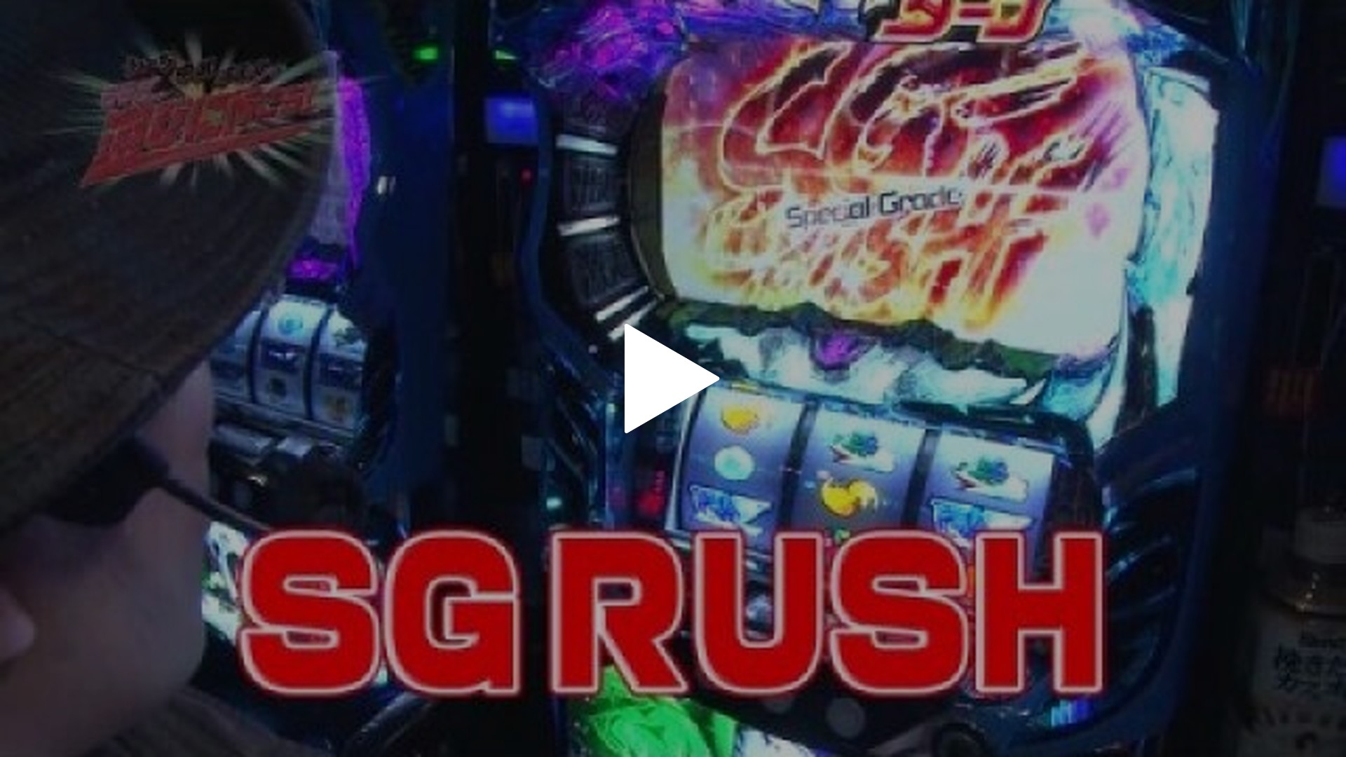 ういち・中武・オモCのそうだ、遊びに行こう!-#19 パチスロ　 モンキーターンIII/ミリオンゴッド‐神々の凱旋‐/ドリスタせかんど/アナザーゴッドハーデス‐奪われたZEUSver.‐