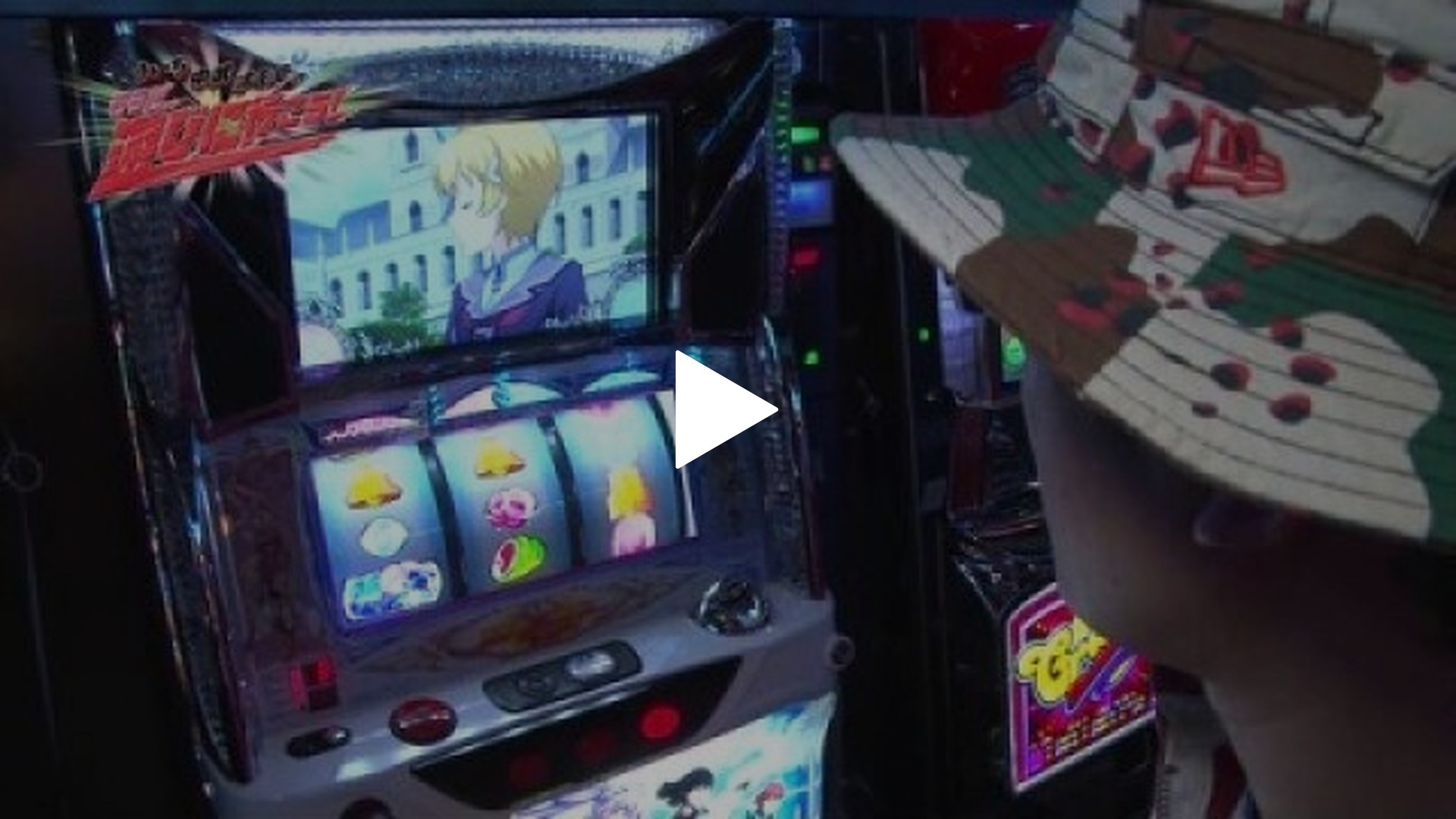 ういち・中武・オモCのそうだ、遊びに行こう!-#17 アナザーゴッドハーデス‐奪われたZEUSver.‐/パチスロ　 ウィッチマスター/CRぱちんこGANTZ/ミリオンゴッド‐神々の凱旋‐