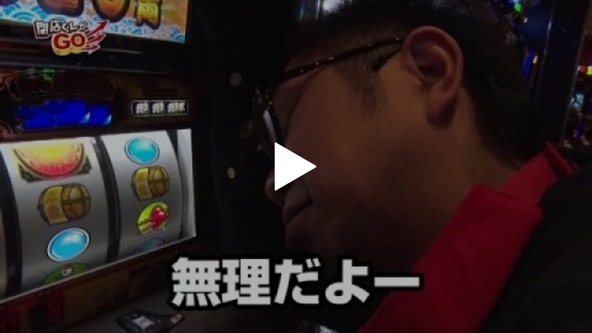 11 SLOTバジリスク～甲賀忍法帖～III/吉宗～極～/パチスロ蒼天の拳2 