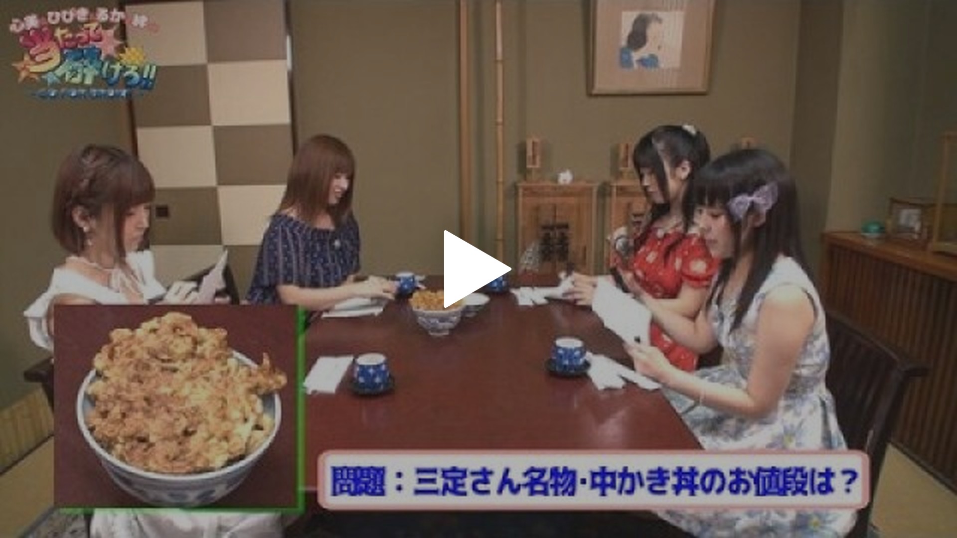 その(5)｜フジテレビの人気ドラマ・アニメ・TV番組の動画が見放題＜FOD＞