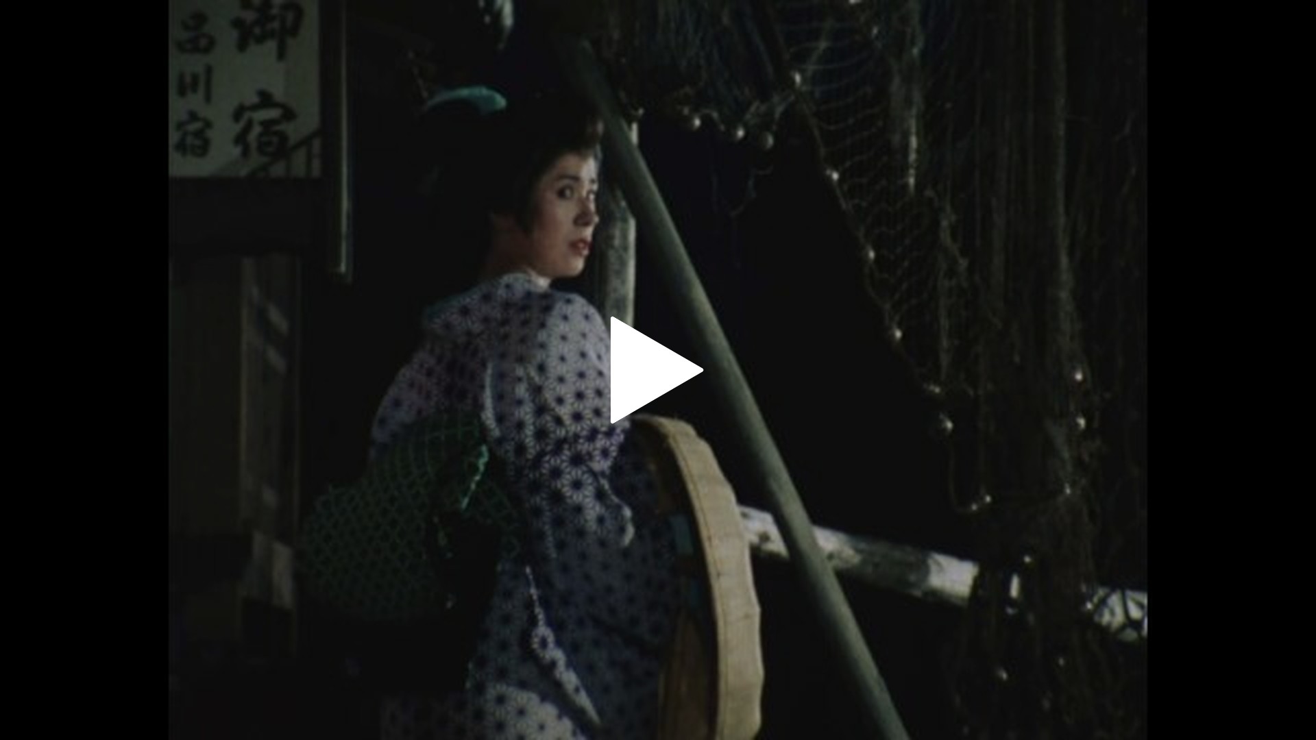 必殺橋掛人-第3話 神田のゆうれい坂を探ります