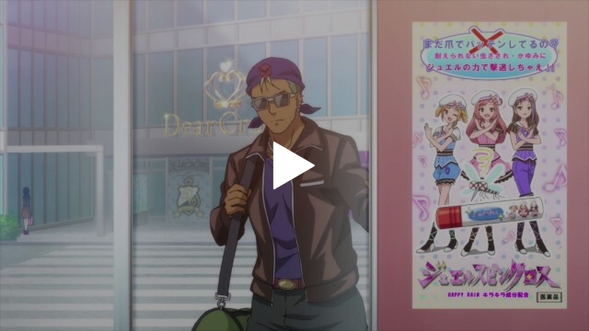 9 大和アレクサンダー The Charisma of STREET｜フジテレビの人気ドラマ・アニメ・TV番組の動画が見放題＜FOD＞