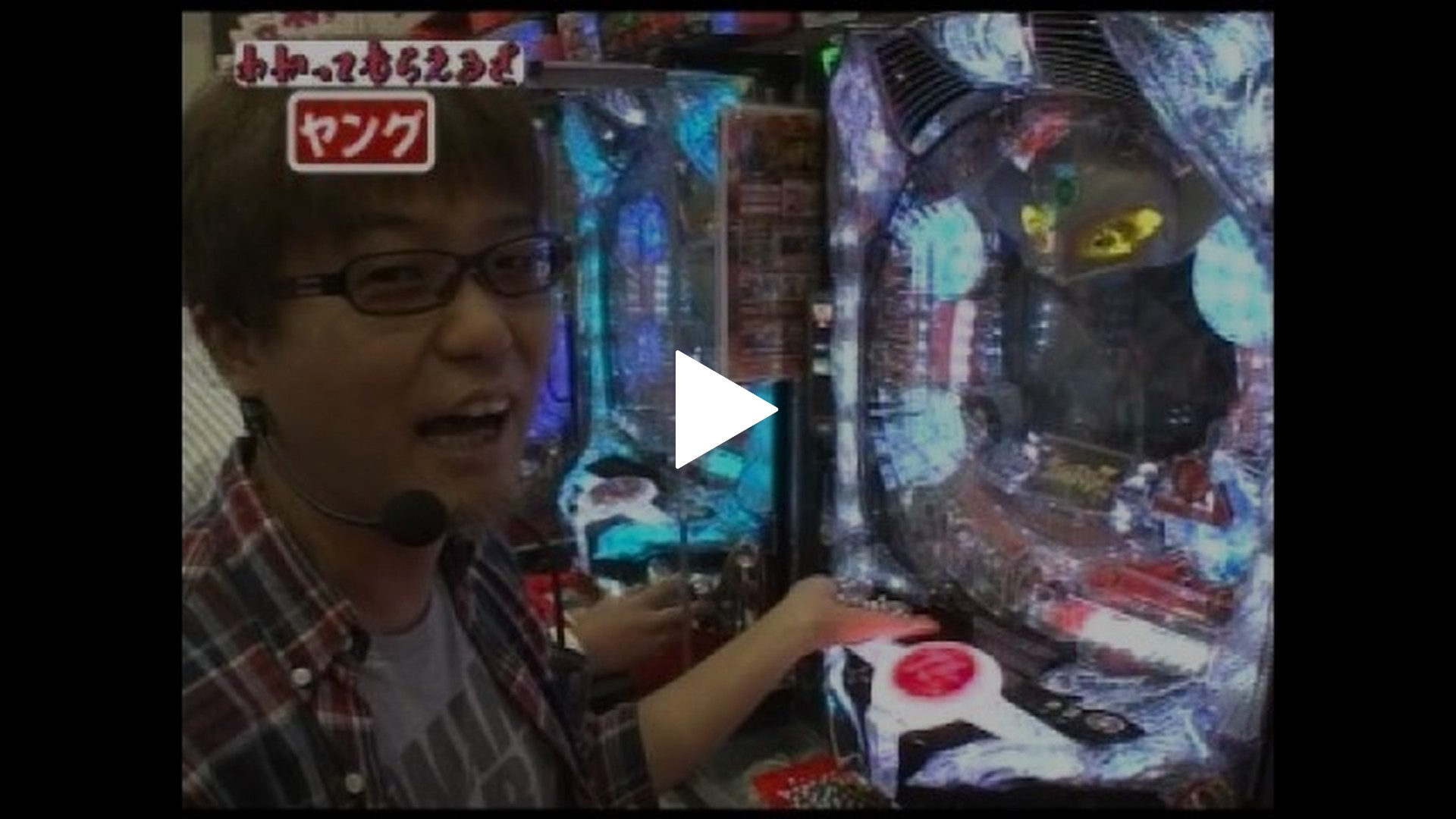 第14回 CRぱちんこ仮面ライダーMAXEDITION/CRウイルスブレイカー/CR 