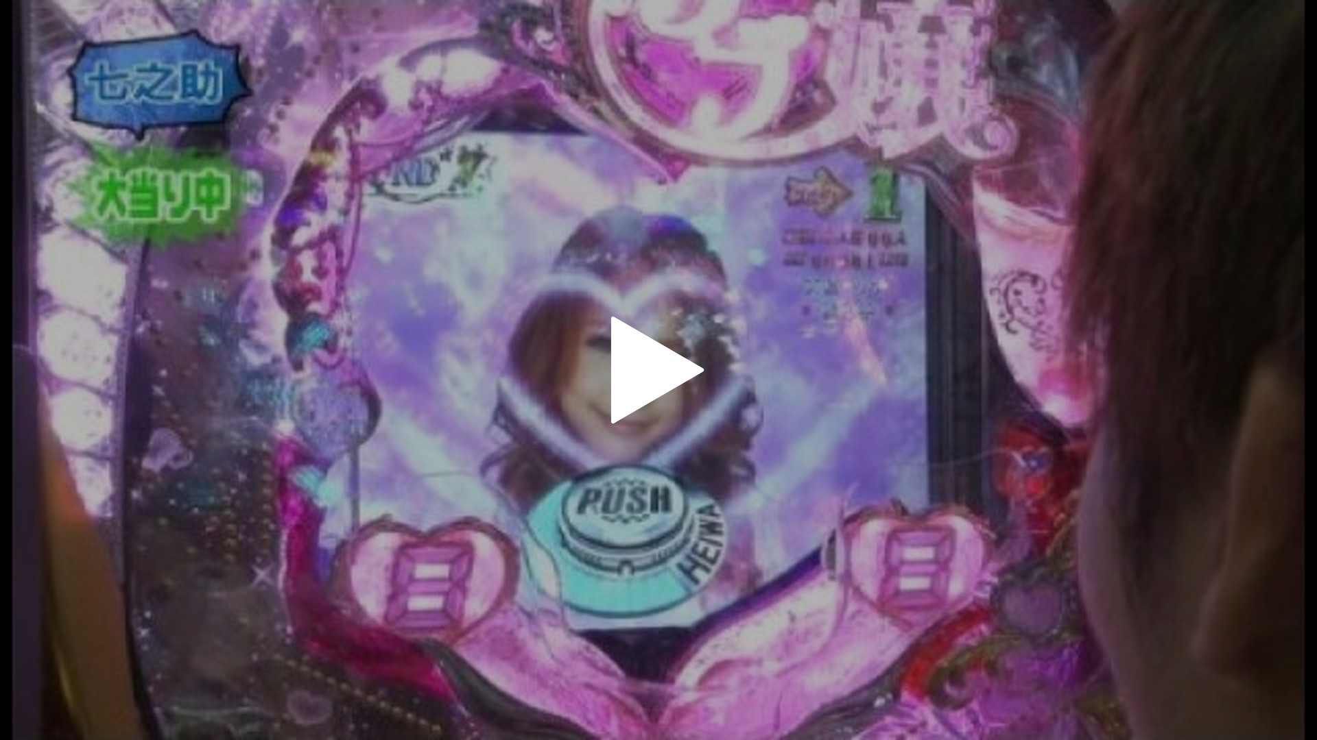 わっしょい2枚アプリ分 所帯染み