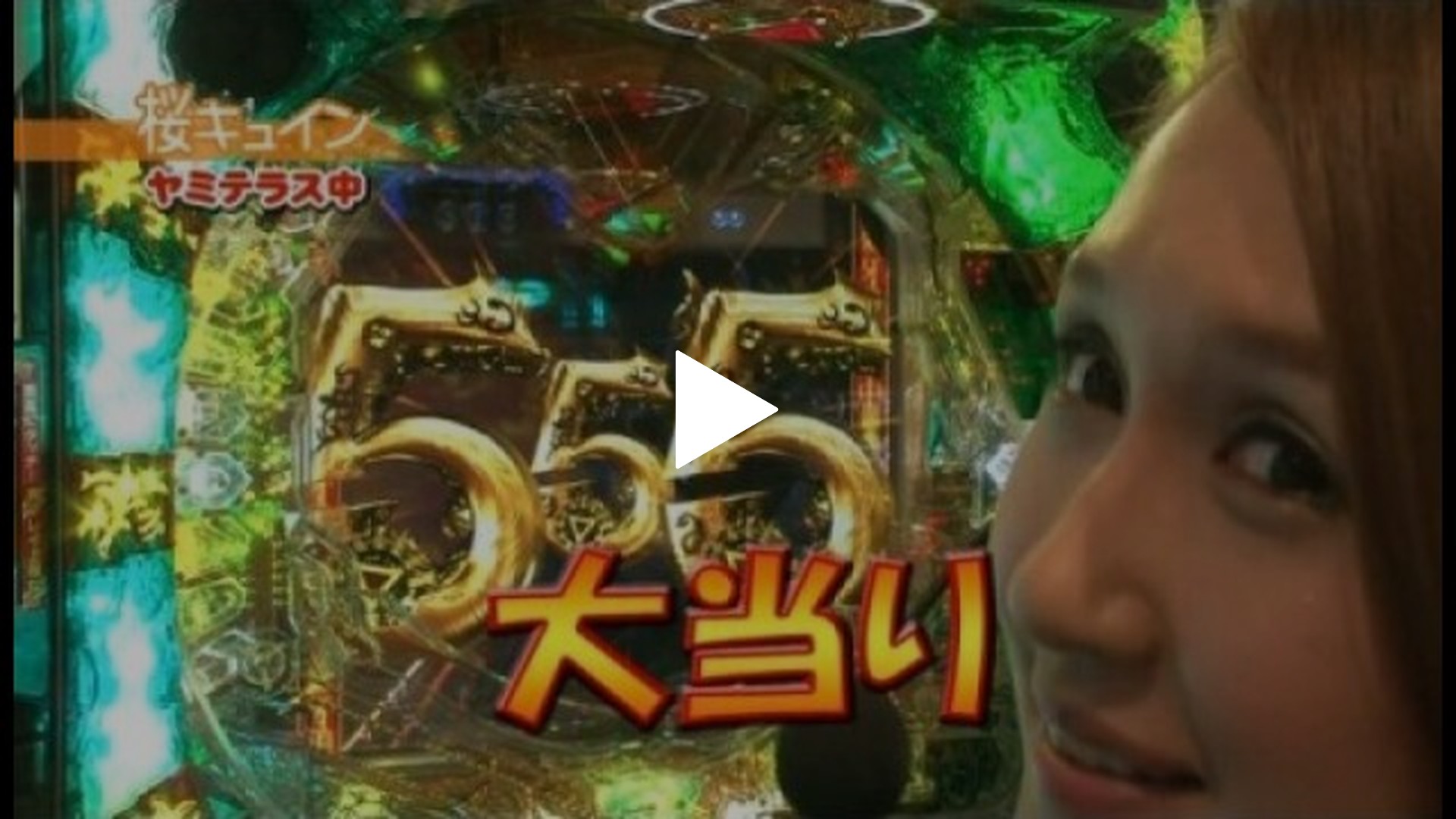 双極銀玉武闘 PAIR PACHINKO BATTLE-第13回 チャーミー中元・桜キュイン… CRぱちんこAKB48 バラの儀式/CR牙狼 金色になれ