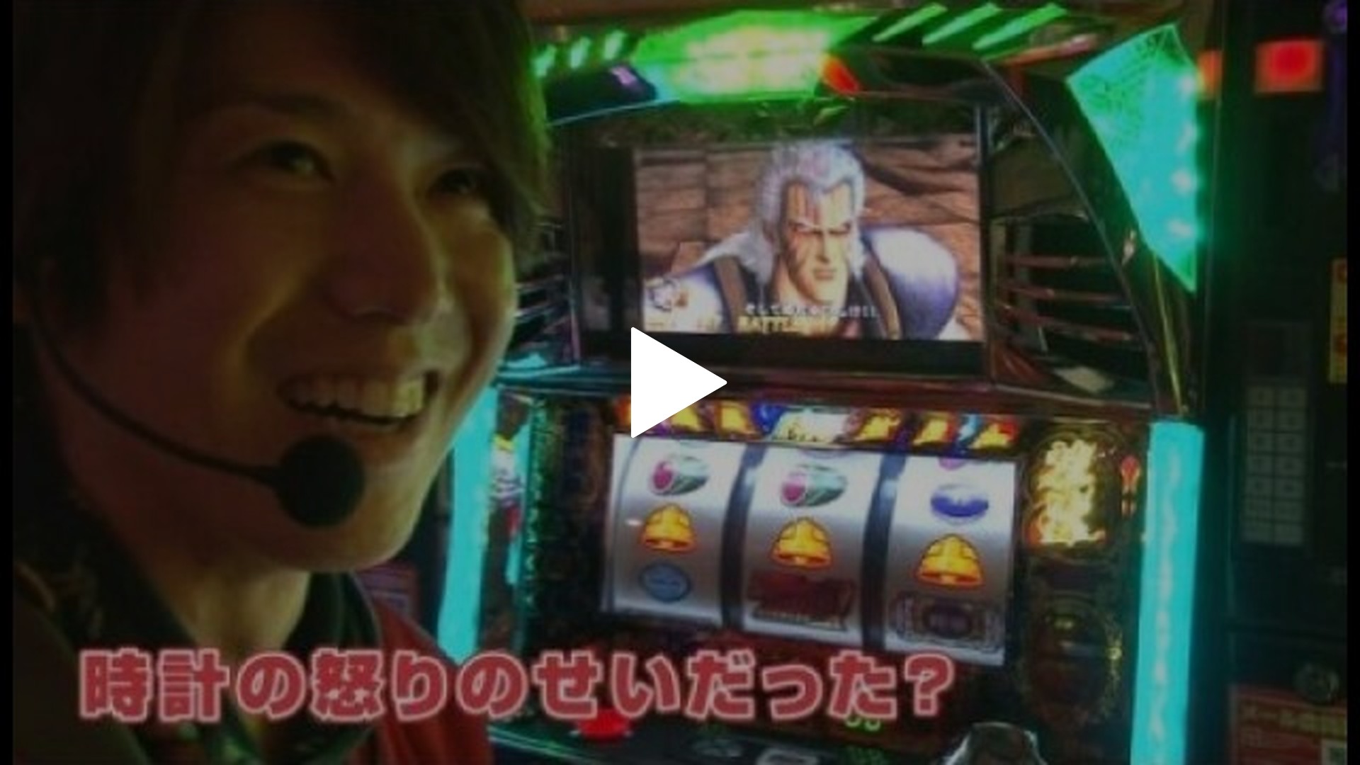 第18回 高級時計を買おう 前編 アナザーゴッドハーデス～奪われたZEUS 