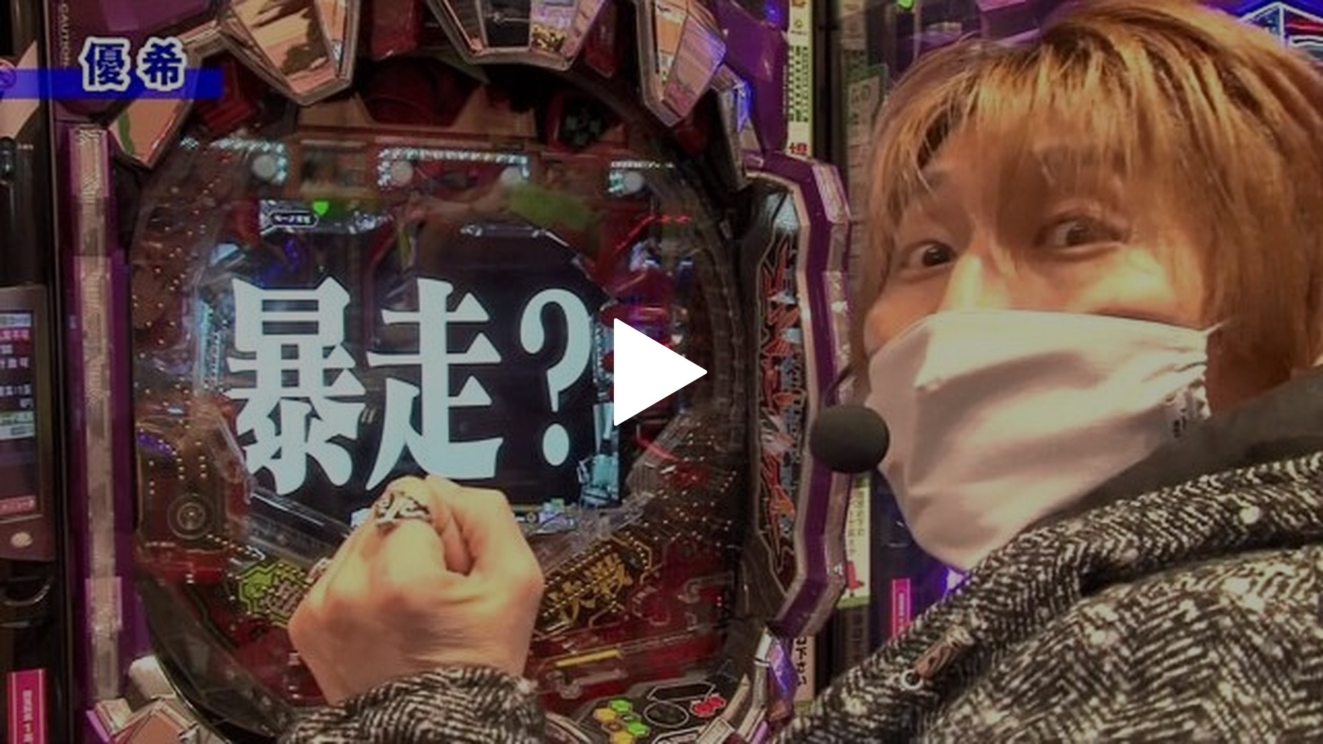 パチスロパチンコ攻略日記斬 パチスロ新世紀エヴァンゲリオン魂の軌跡 天井RT暴走モード·