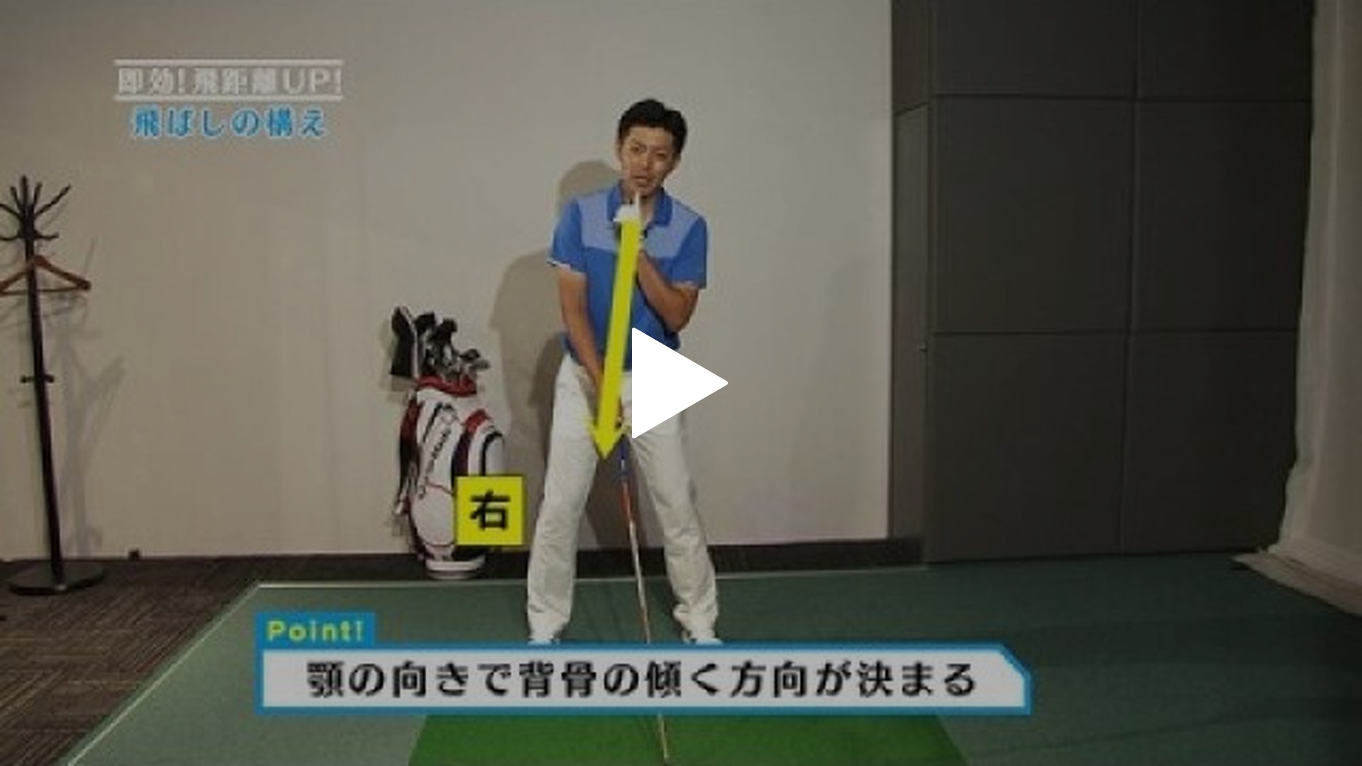 1) 飛ばしの構え｜フジテレビの人気ドラマ・アニメ・TV番組の動画が見放題＜FOD＞