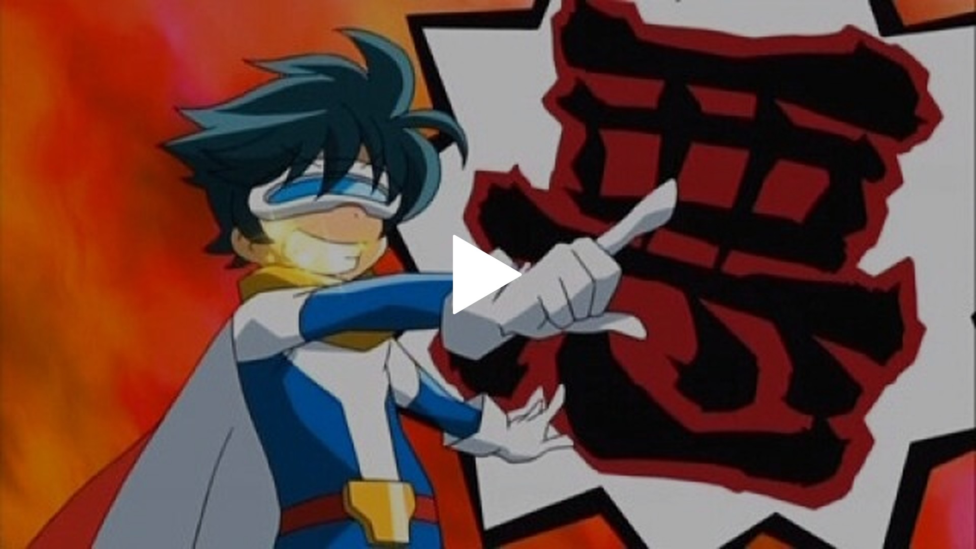 龍姫　動画 第16話 救え、キマリ姫! 龍の覇王ジーク・ヤマト・フリード!｜フジテレビの人気ドラマ・アニメ・TV番組の動画が見放題＜FOD＞