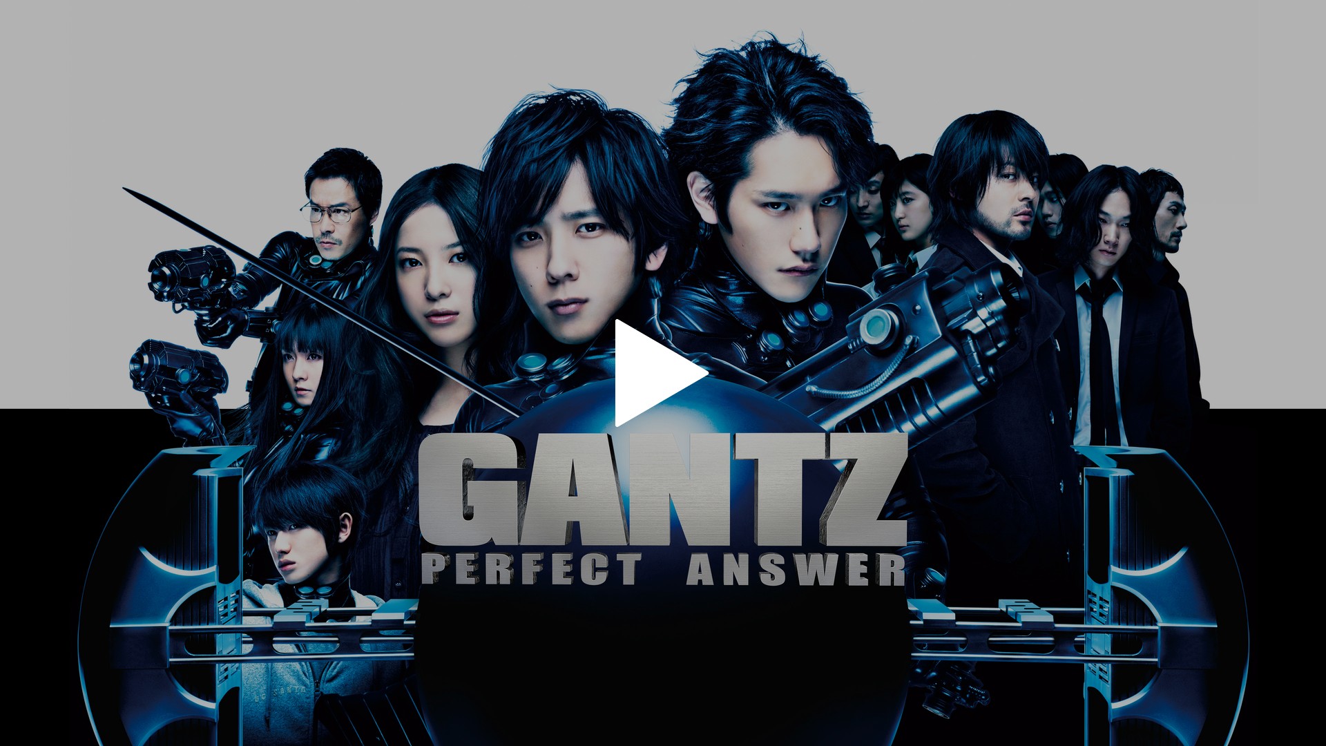 Gantz Perfect Answer フジテレビの人気ドラマ アニメ Tv番組の動画が見放題 Fod