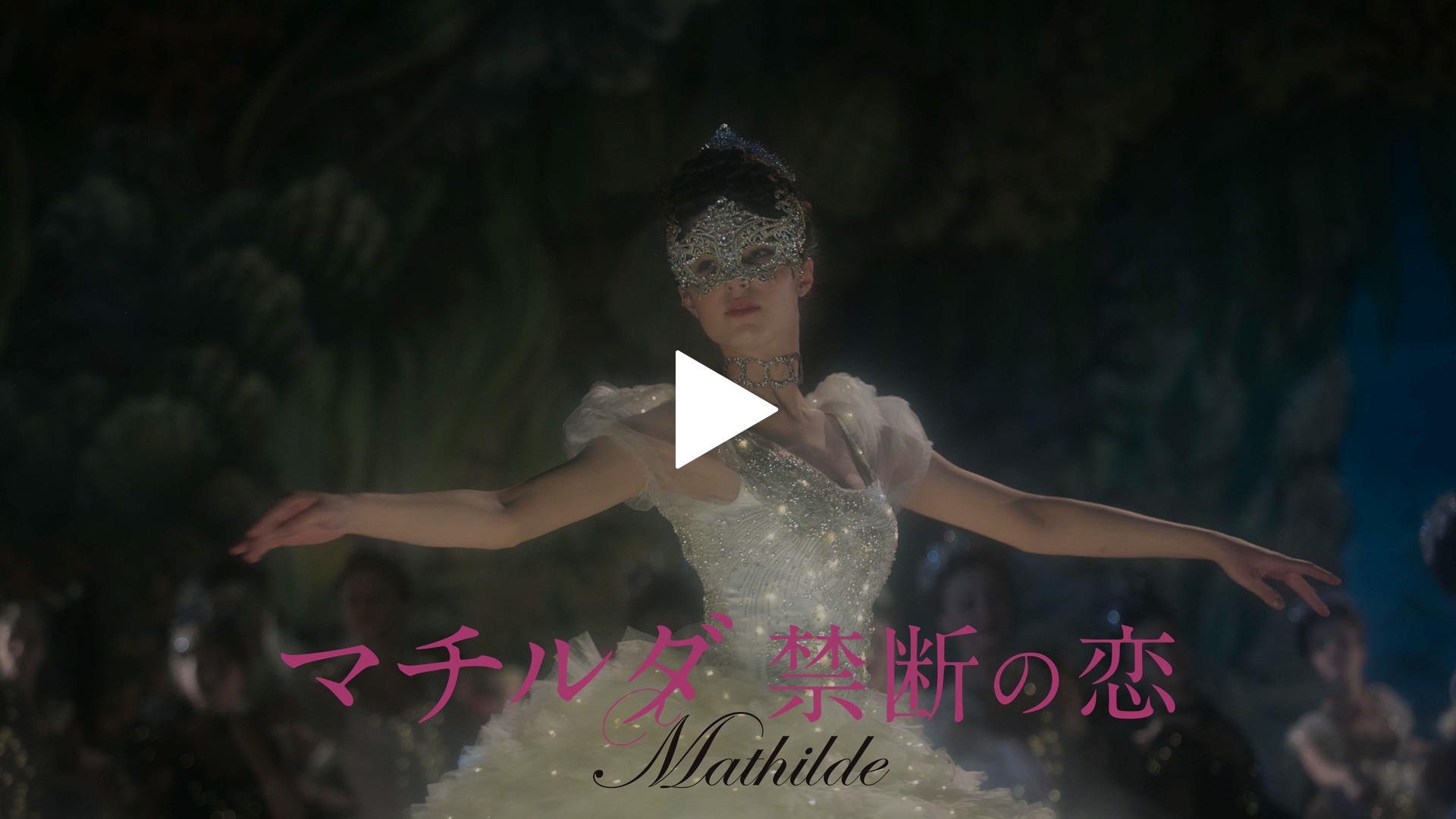 字幕版 フジテレビの人気ドラマ アニメ Tv番組の動画が見放題 Fod