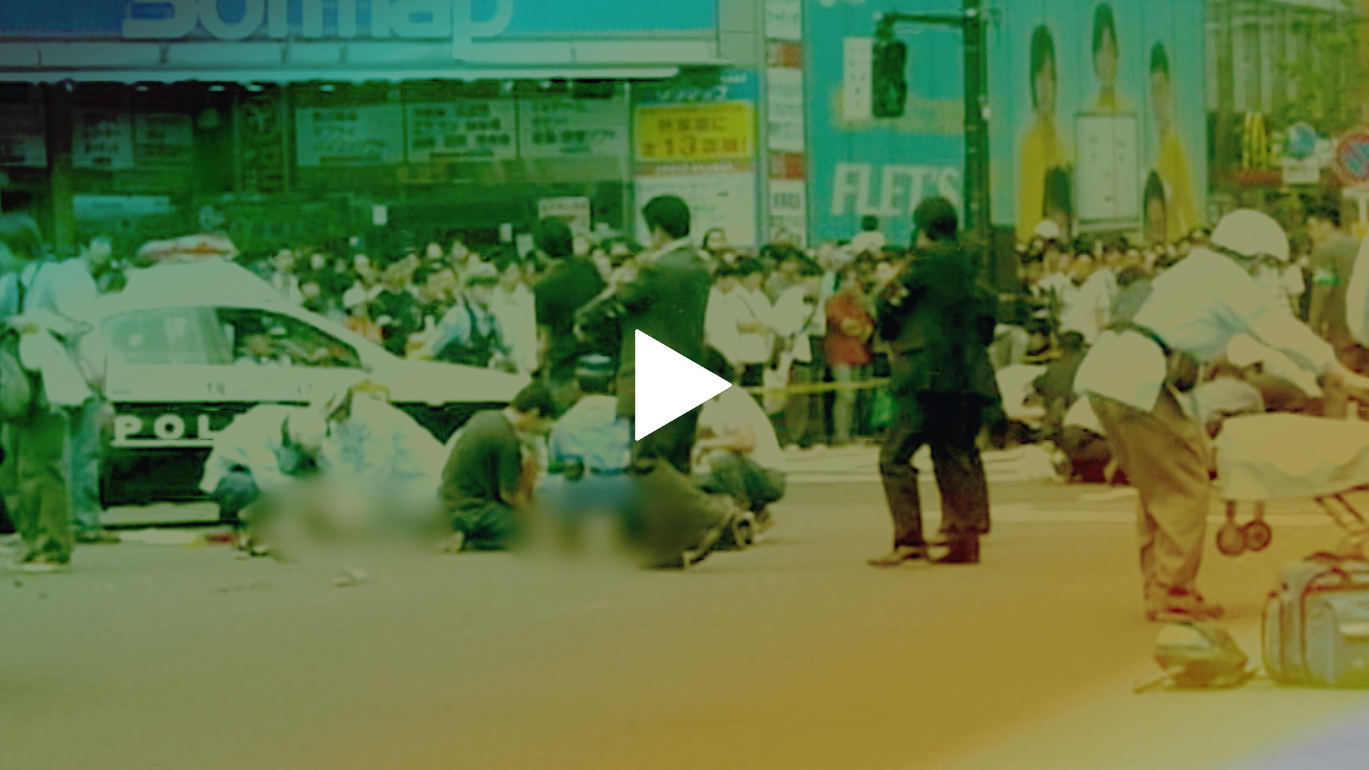 報道ドキュメントシリーズ　秋葉原通り魔に立ち向かった警察官-秋葉原通り魔を取り押さえた警察官