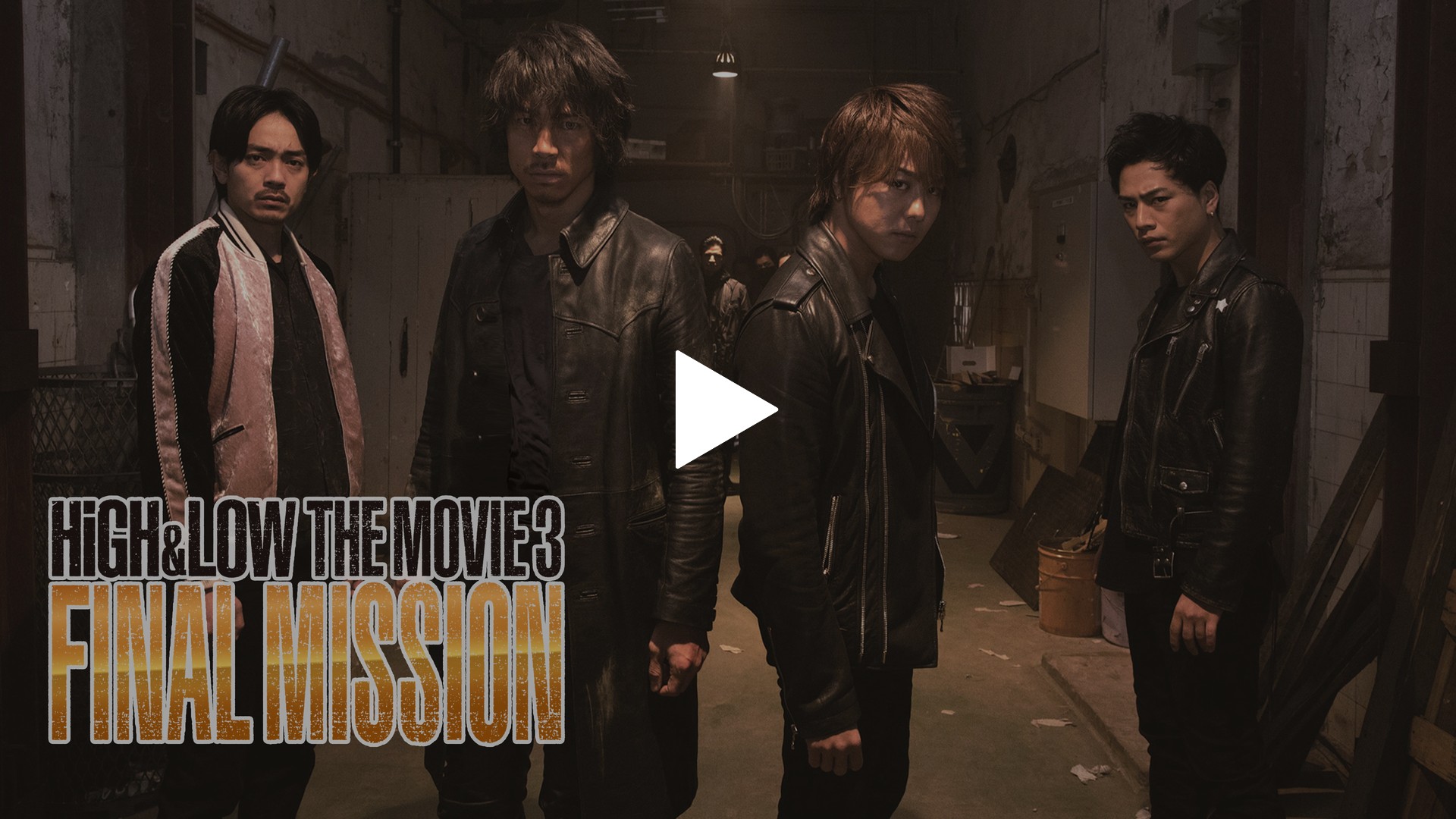 HiGH＆LOW THE MOVIE 3 ／FINAL MISSION｜フジテレビの人気ドラマ