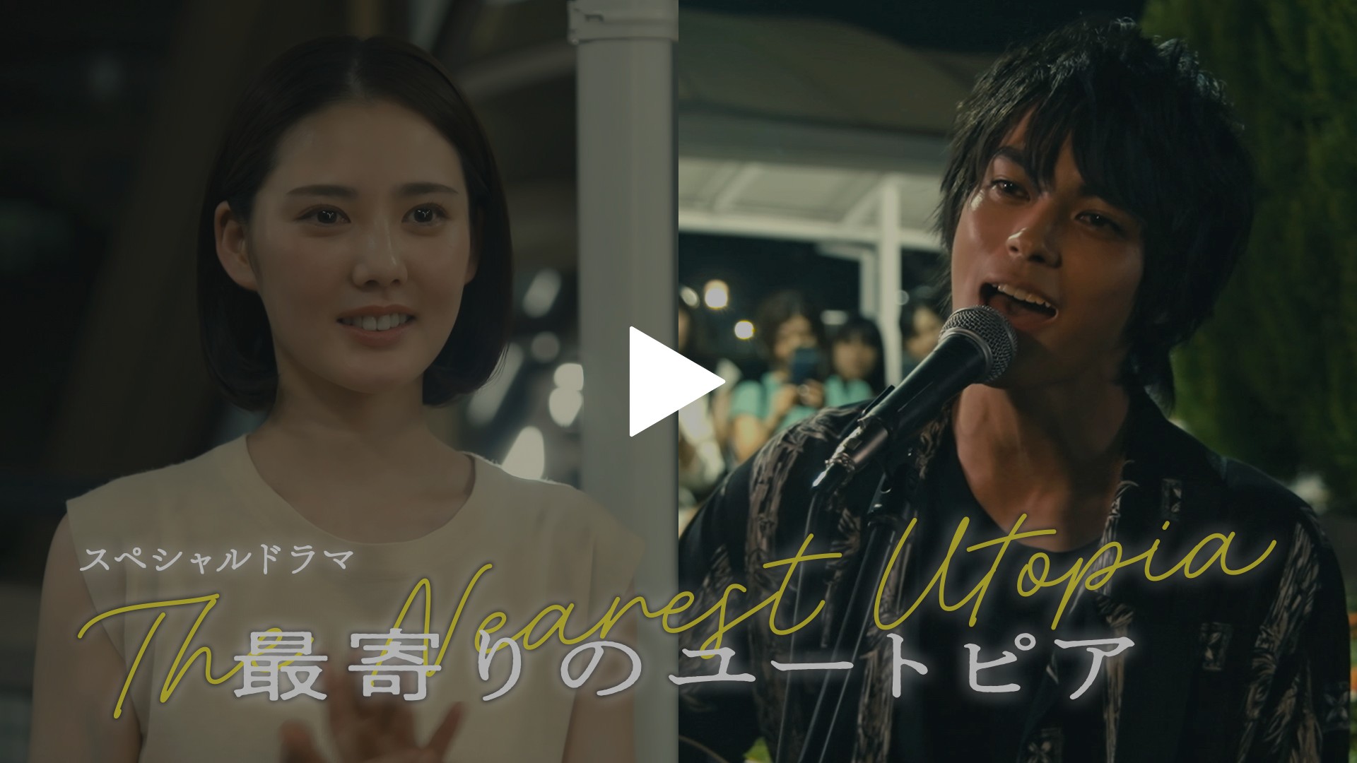 音楽とお酒が奏でる一夜限りのスペシャルドラマ！｜フジテレビの人気