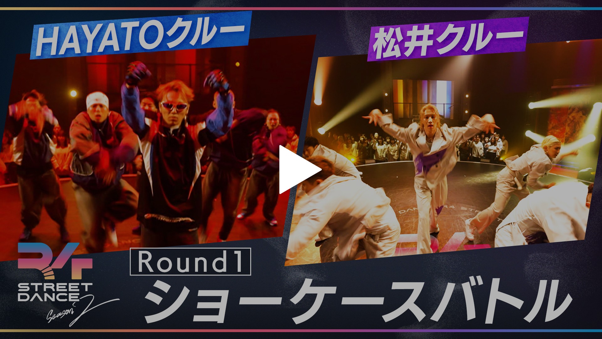EXILE TRIBE mobile マイページ】BALLISTIK BOYZ「ラストダンス