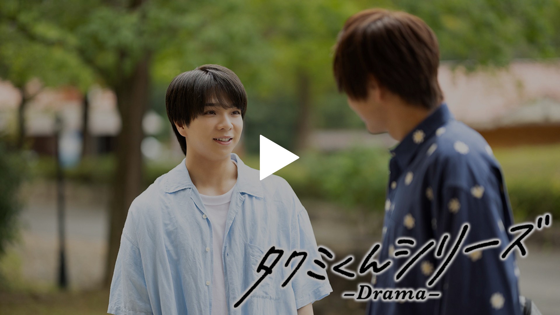 第2話 近づけない距離｜フジテレビの人気ドラマ・アニメ・TV番組の動画