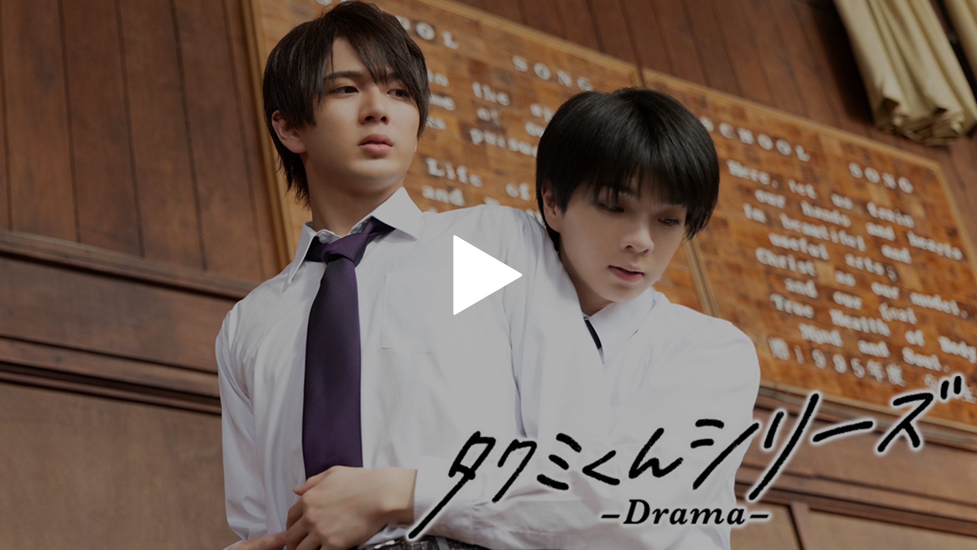 第3話 賭け｜フジテレビの人気ドラマ・アニメ・TV番組の動画が見放題