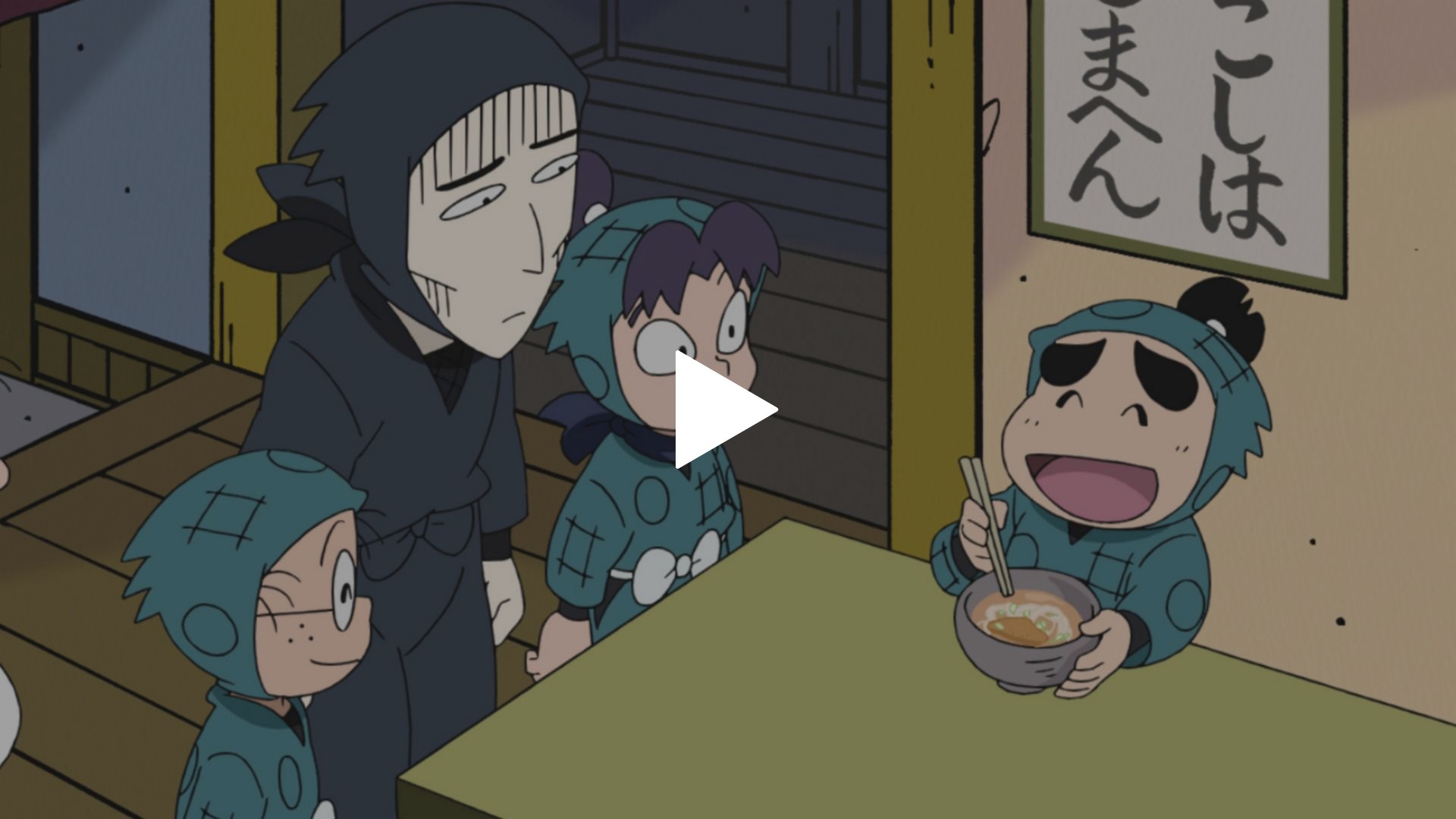 忍たま乱太郎パート19第13話 第13話 おいしい斜堂先生の段｜フジテレビの人気ドラマ・アニメ・TV