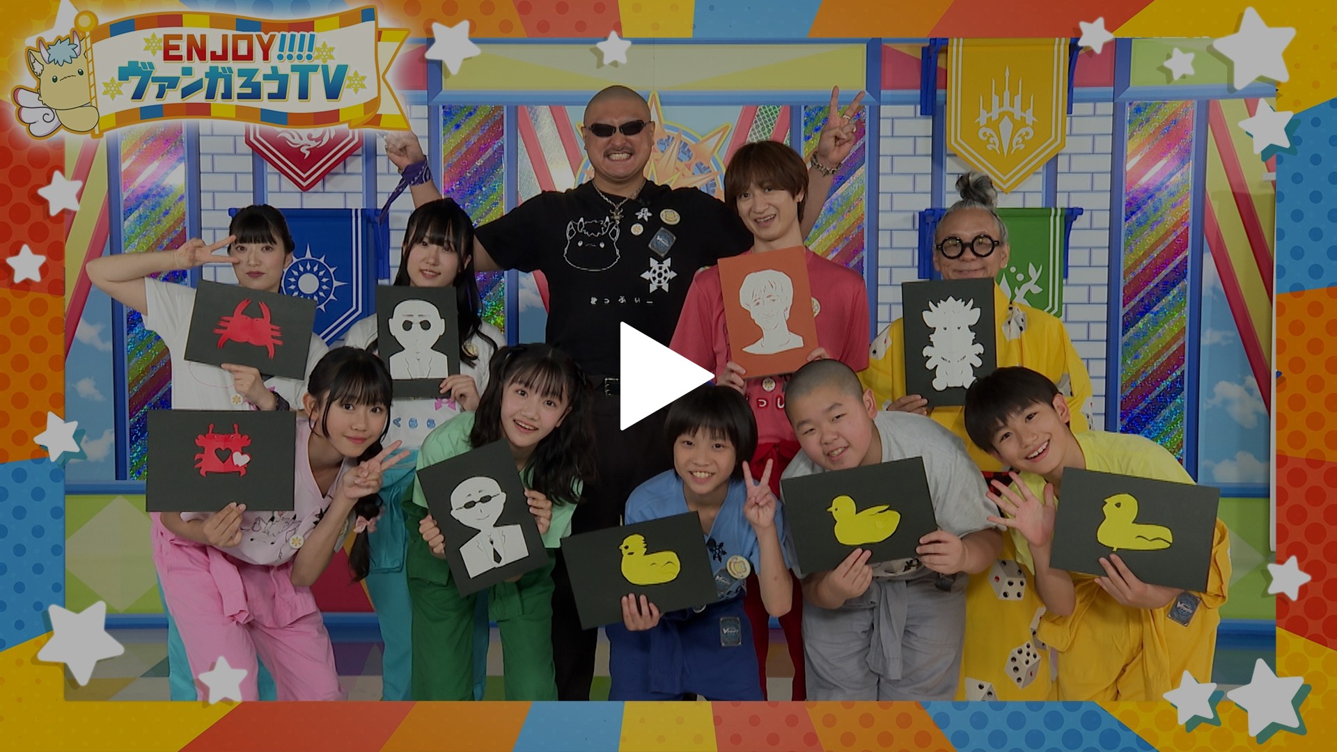 08｜フジテレビの人気ドラマ・アニメ・TV番組の動画が見放題＜FOD＞