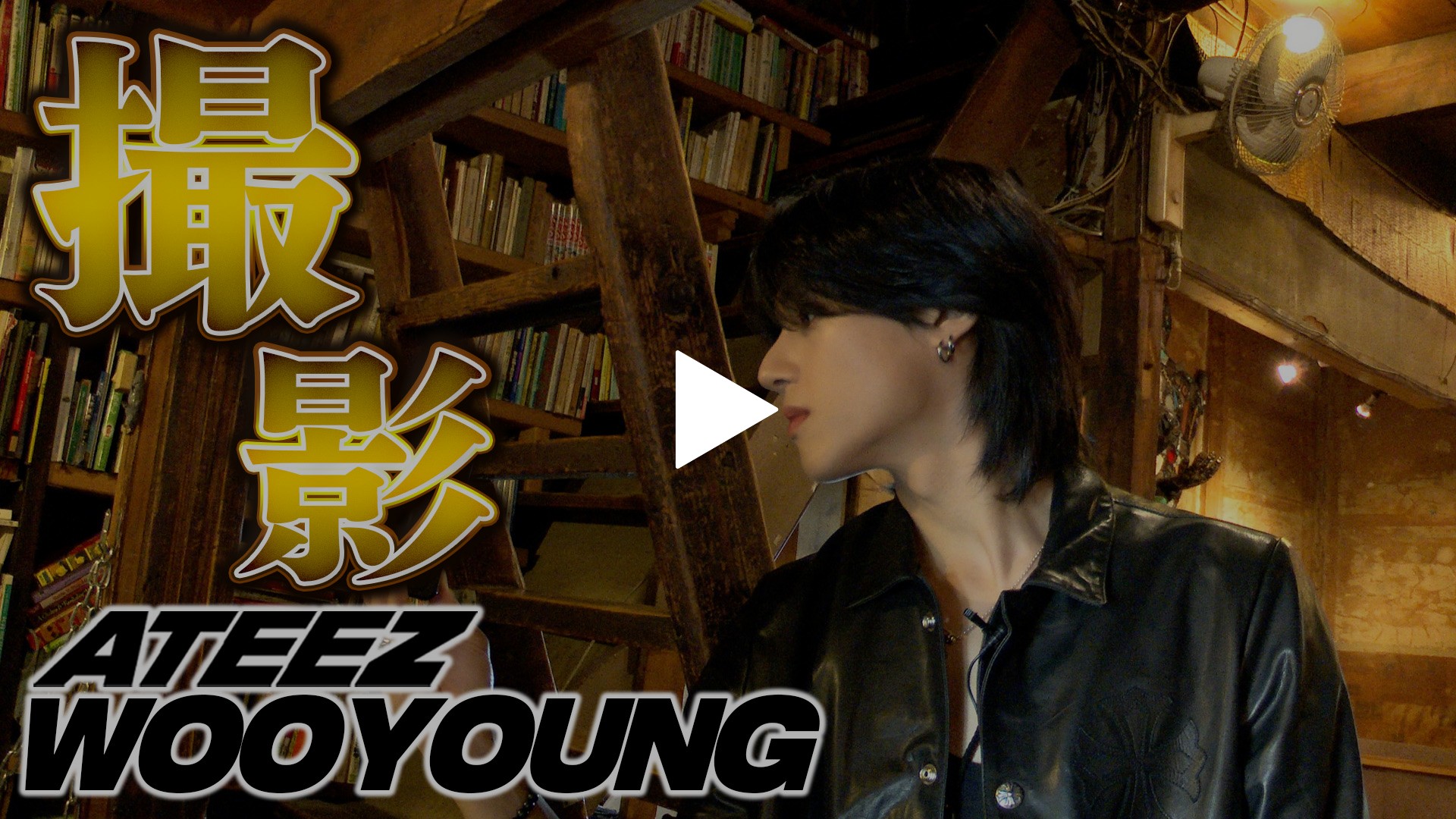 字幕版）Episode6 ～WOOYOUNG～｜フジテレビの人気ドラマ・アニメ・TV