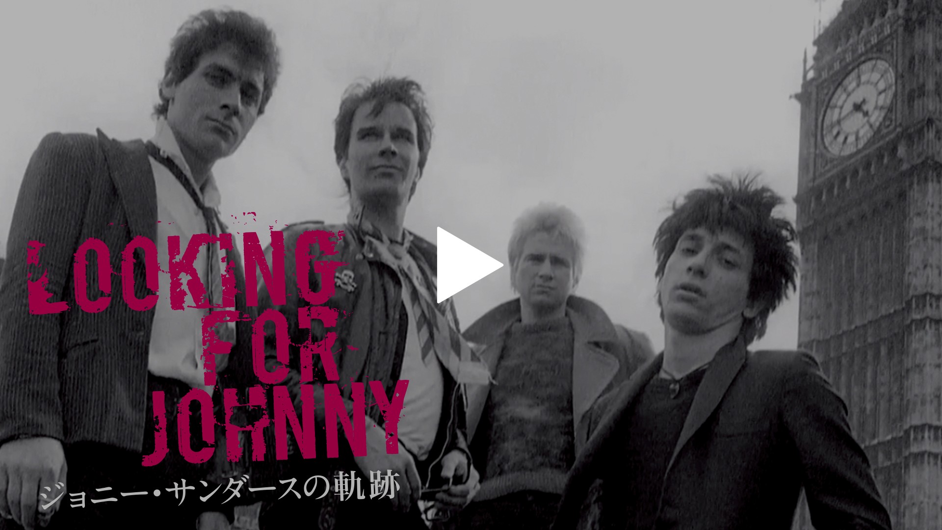 字幕版）Looking for Johnny ジョニー・サンダースの軌跡｜フジテレビ