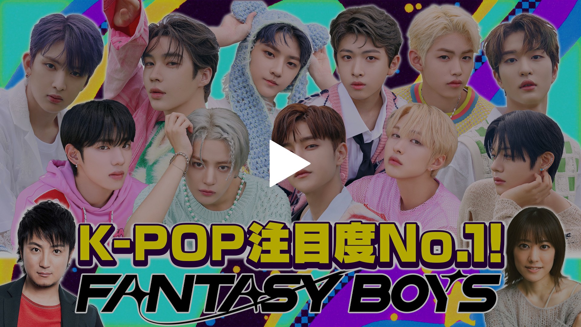 第2回 KPOP情報番組！FANTASYBOYSが街ブラ｜フジテレビの人気ドラマ