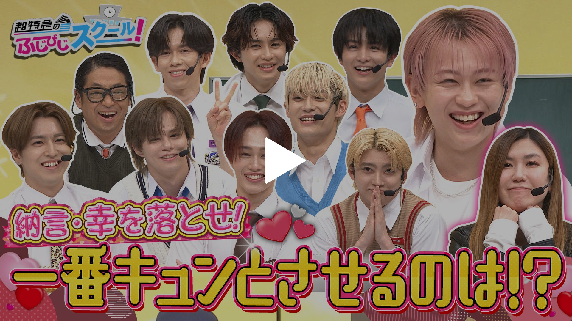 7 超進化！未来の生命保険とは？＆浴びるだけでキレイになるシャワー