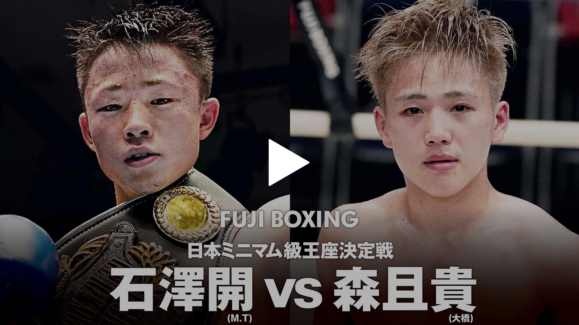 石澤一輝様確認用 石澤一輝様確認用