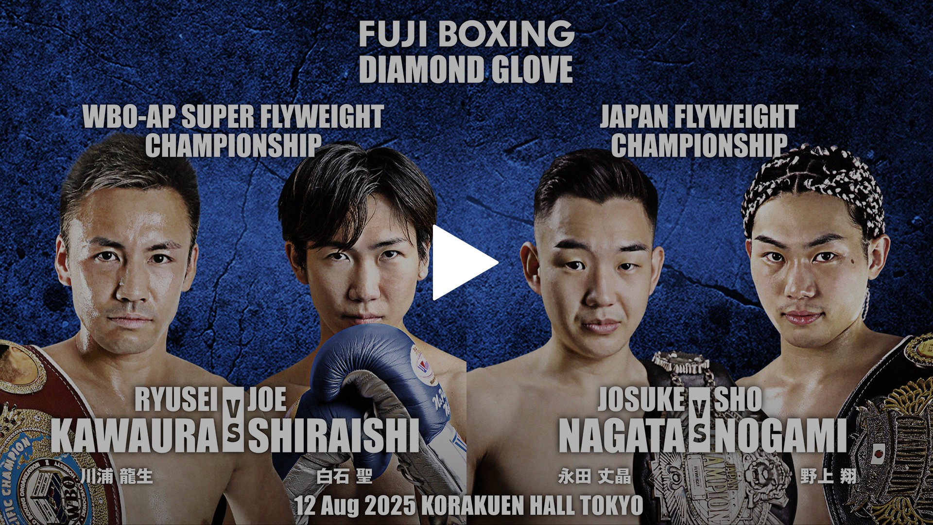 石澤一輝様確認用