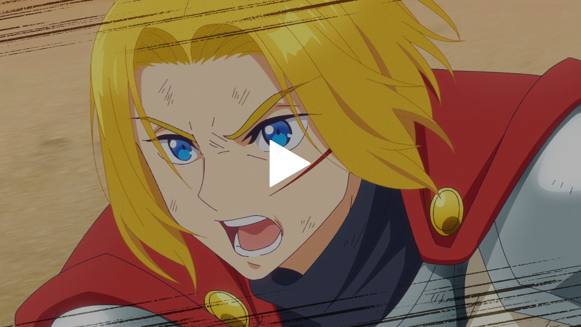 第2話 死守。