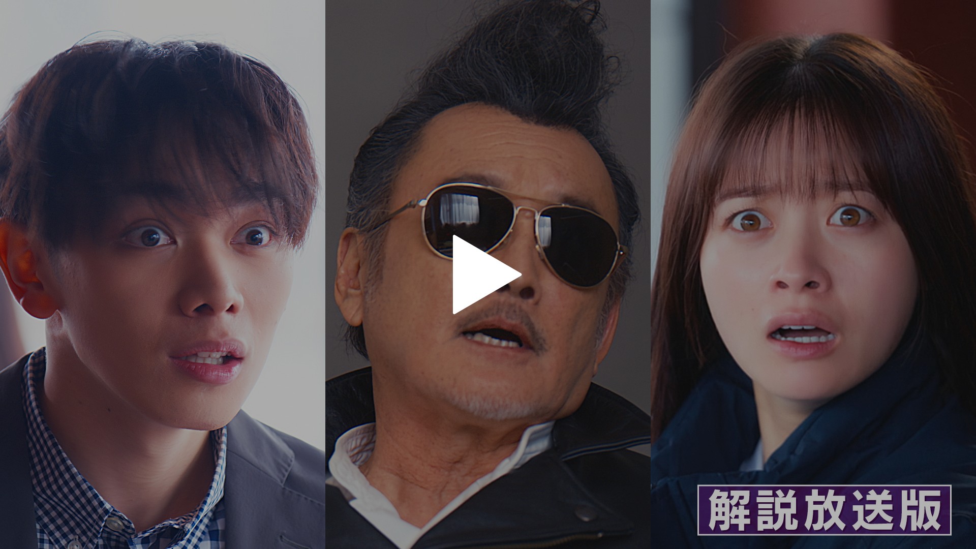 第6話 【解説放送版】ツッパリ時代のライバル登場！新人看護師の葛藤
