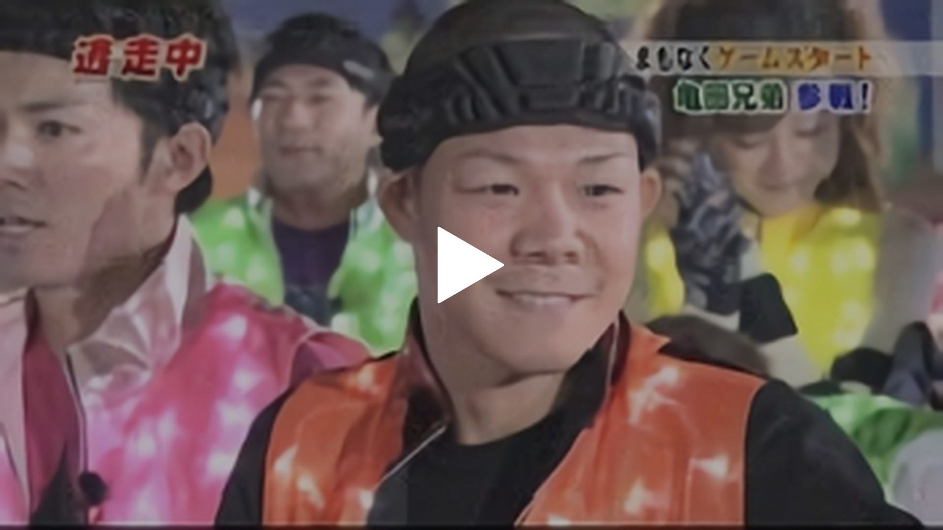 人気が高い  第16回 逃走中2010～呪われた遊園地～｜フジテレビの人気ドラマ 漫才、コント、喜劇