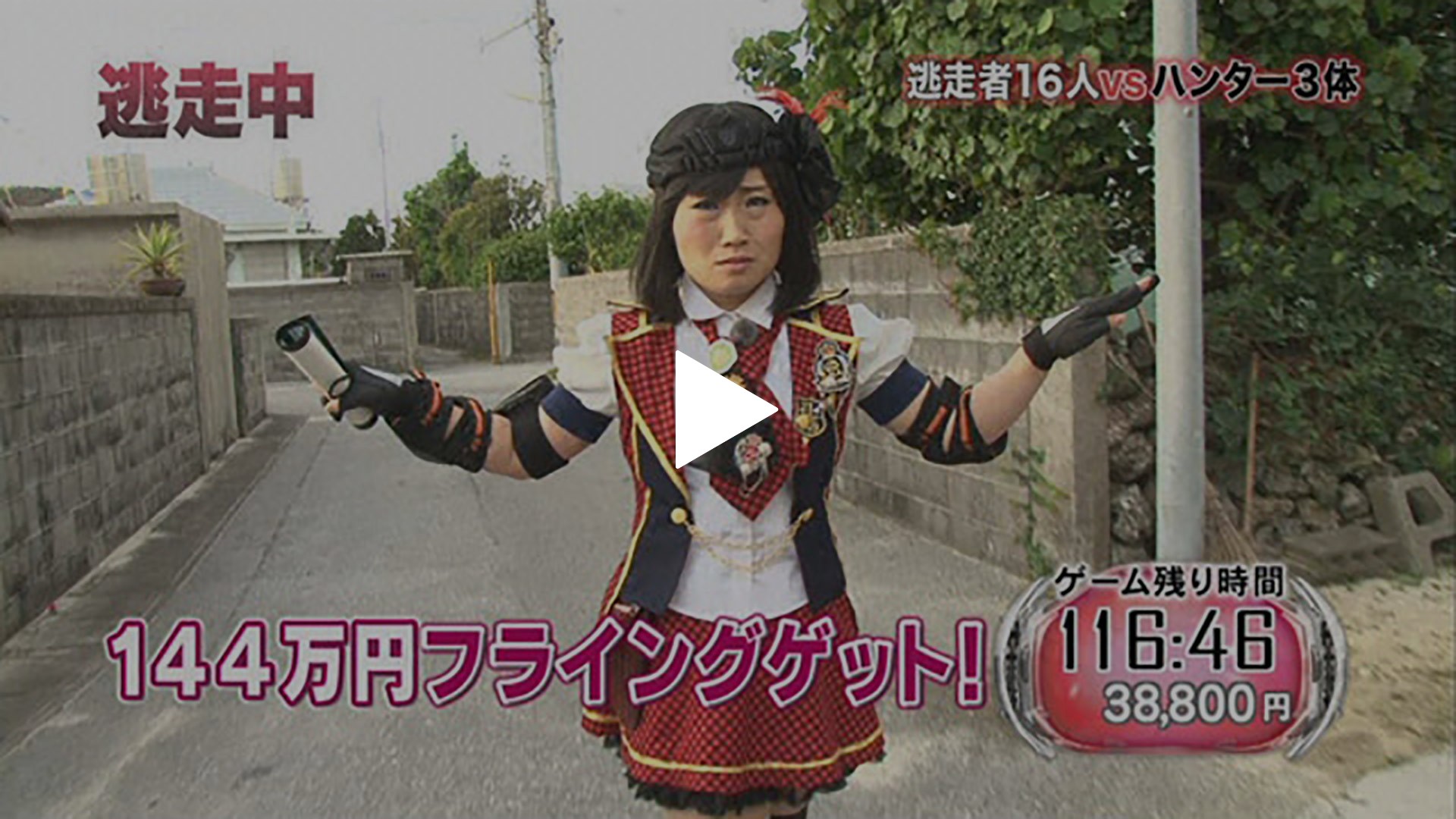 第32回 逃走中2013～新浦島太郎物語・玉手箱と乙姫の罠～｜フジ