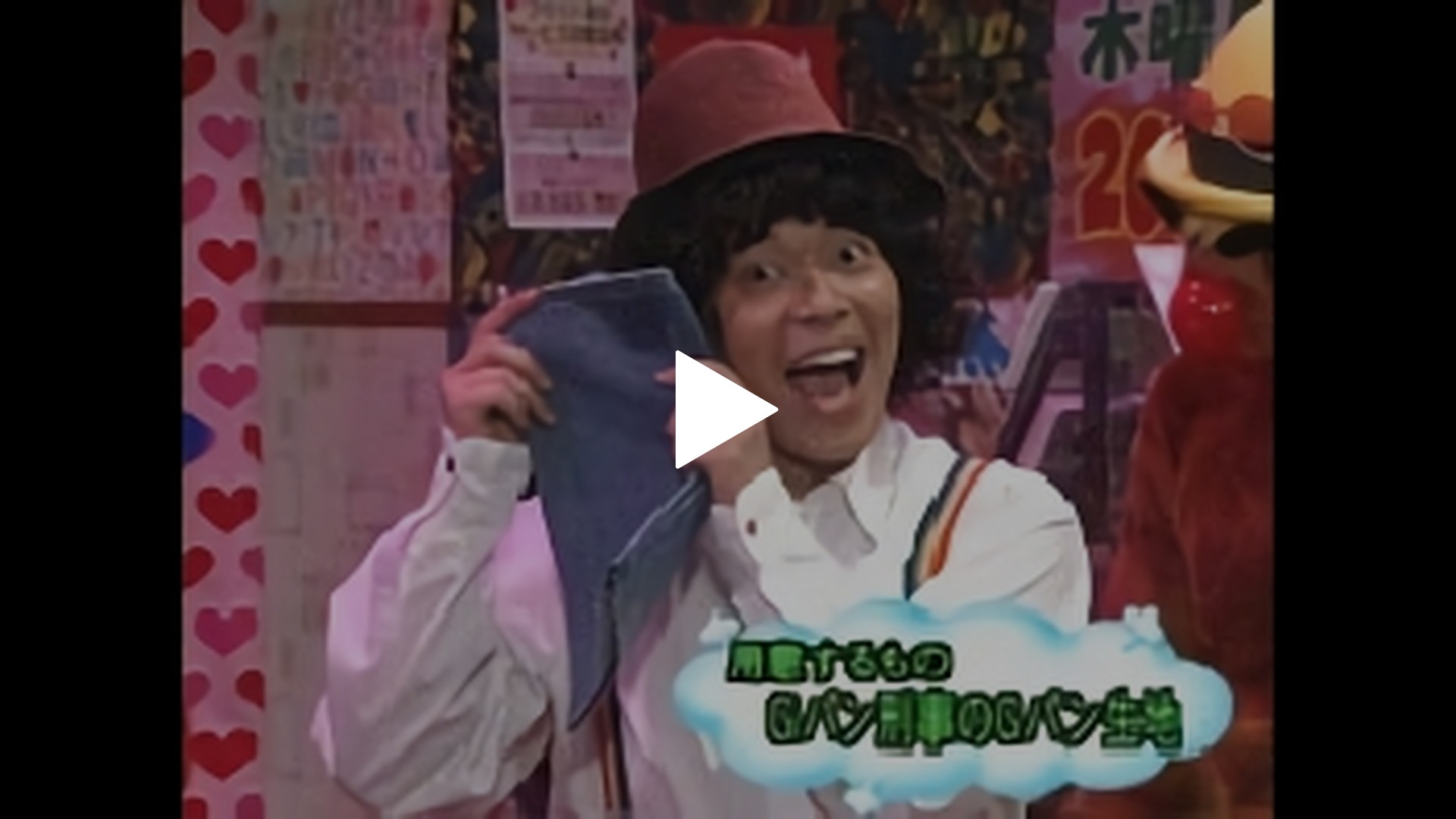 フジテレビ ワンナイ40本セット - rincaobar.com.br