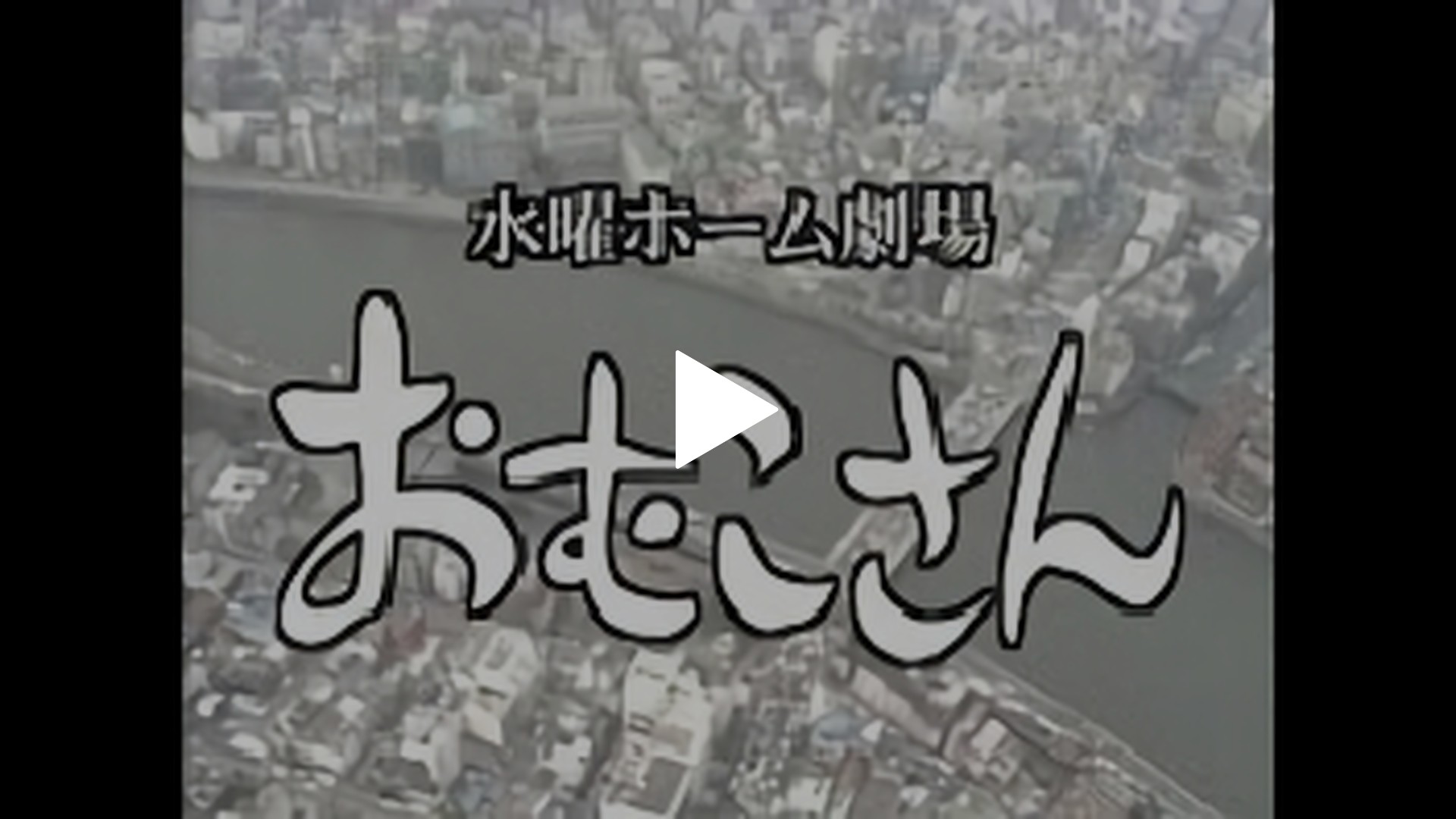第41回｜フジテレビの人気ドラマ・アニメ・TV番組の動画が見放題＜FOD＞